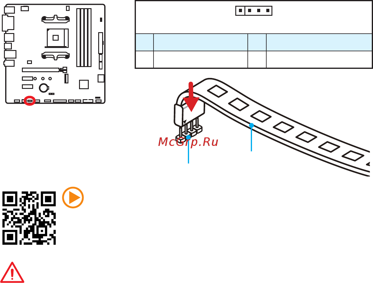 MSI B350M BAZOOKA [33/81] Jled1 rgb led strip connector