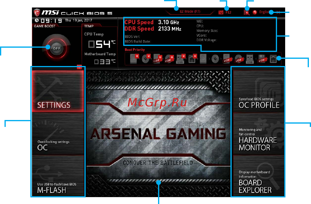 MSI B350M MORTAR [41/88] Advanced mode