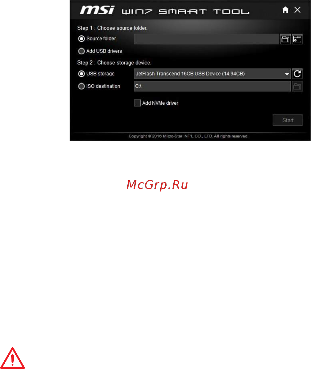 MSI B350M MORTAR [72/88] Msi smart tool
