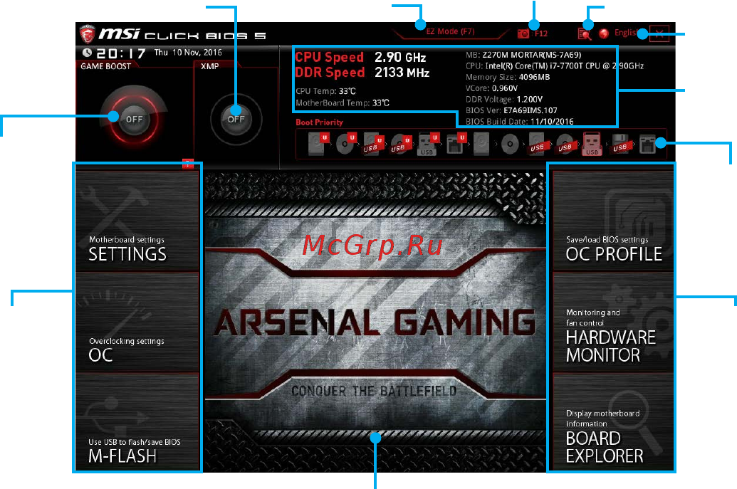 MSI B250M MORTAR [107/156] Advanced mode mode avancé