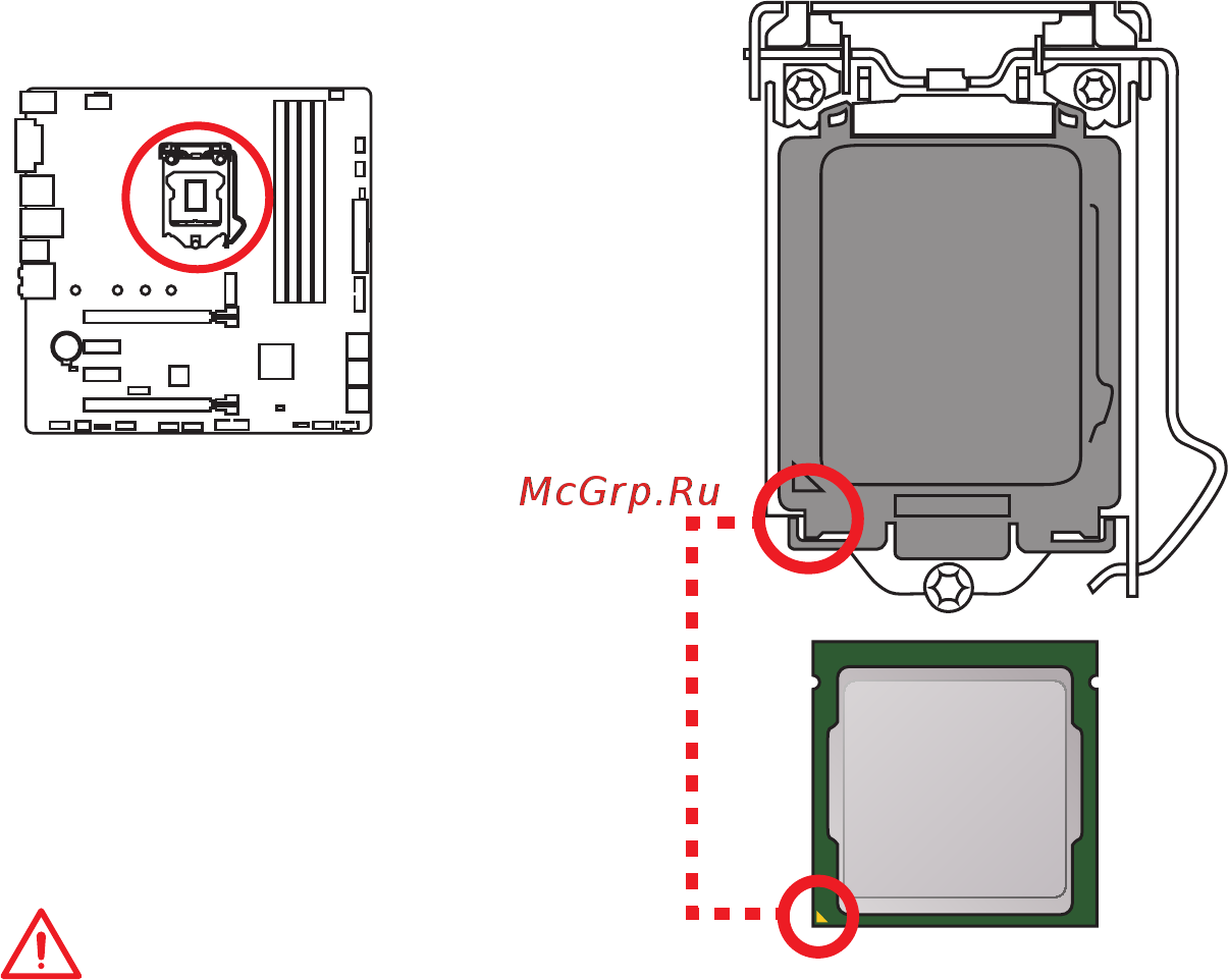 MSI B250M MORTAR [128/156] Внимание