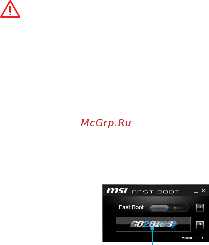 MSI B250M MORTAR [139/156] Настройка bios