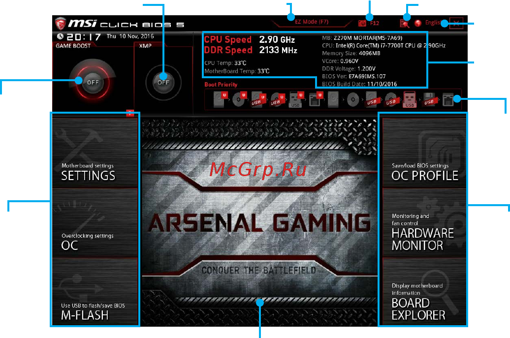 MSI Z270M MORTAR [71/156] Erweiterter modus