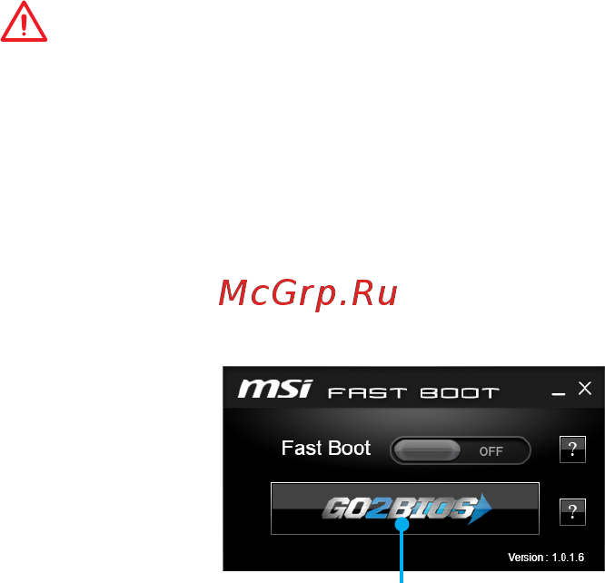 MSI B250I PRO [110/152] Bios 设置