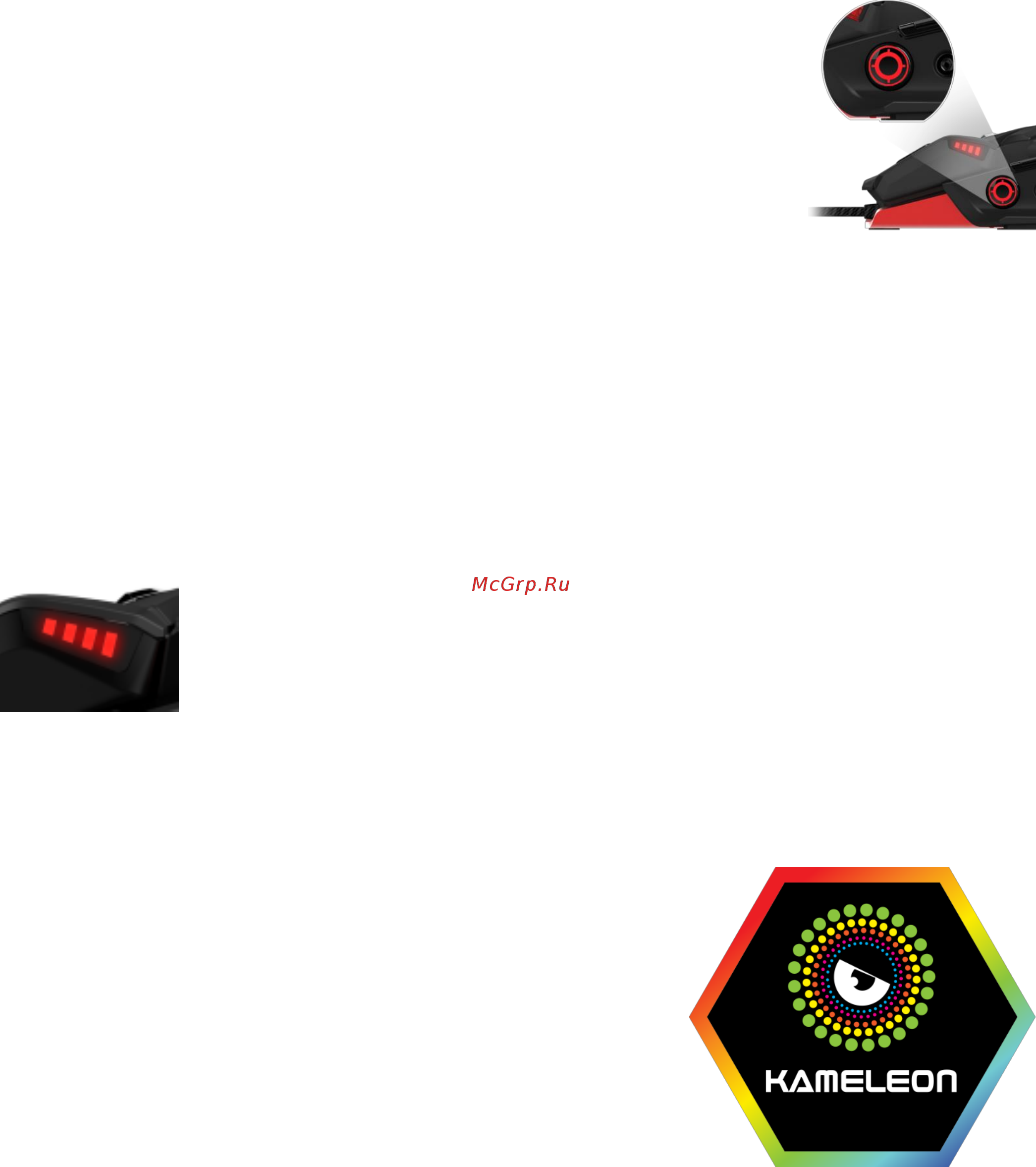 Madcatz R.A.T.6  black-red USB Инструкция по эксплуатации онлайн [6/40] 256610