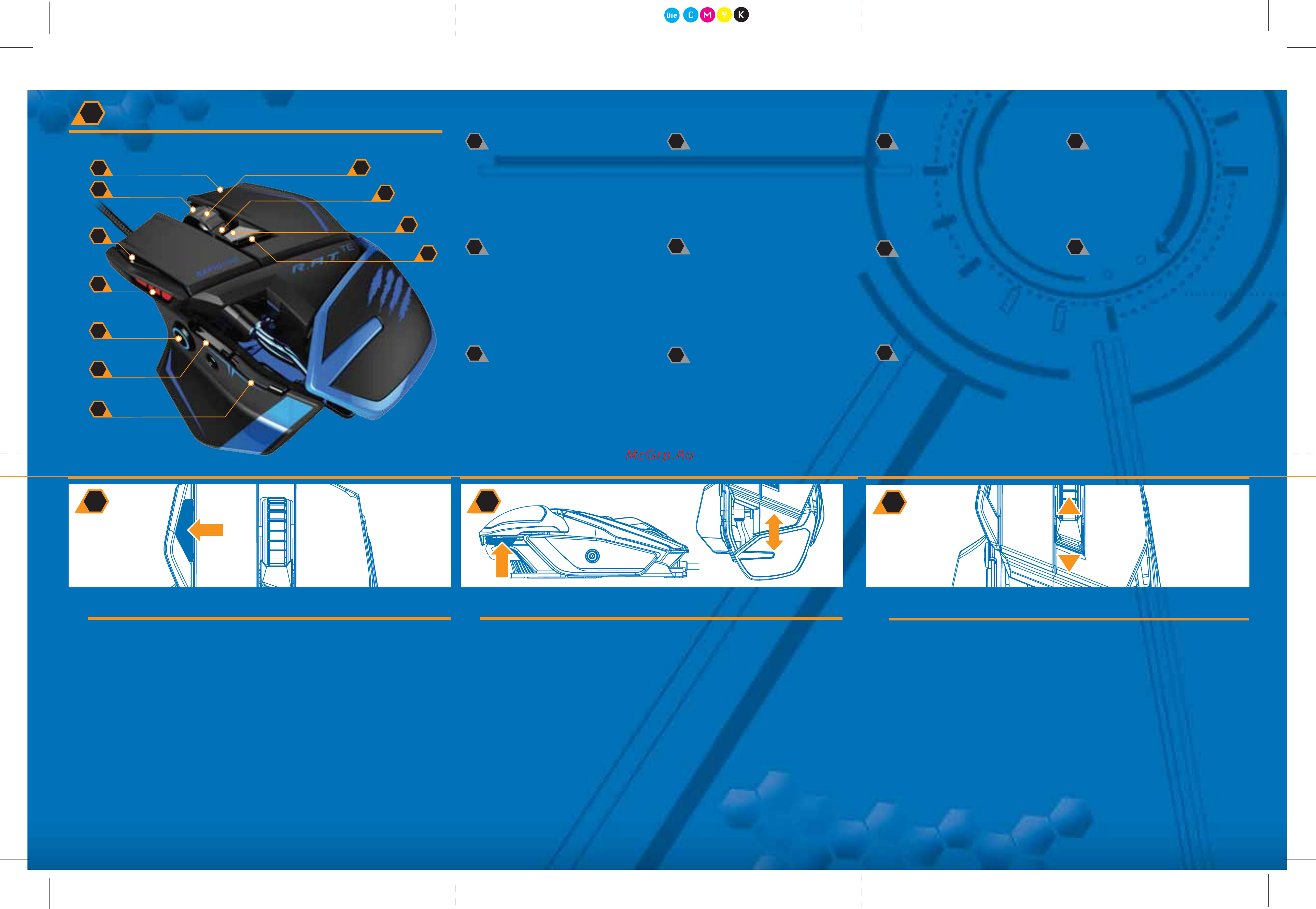 Madcatz R.A.T. TE Matt Black USB [MCB437040002/04/1] Инструкция по эксплуатации онлайн