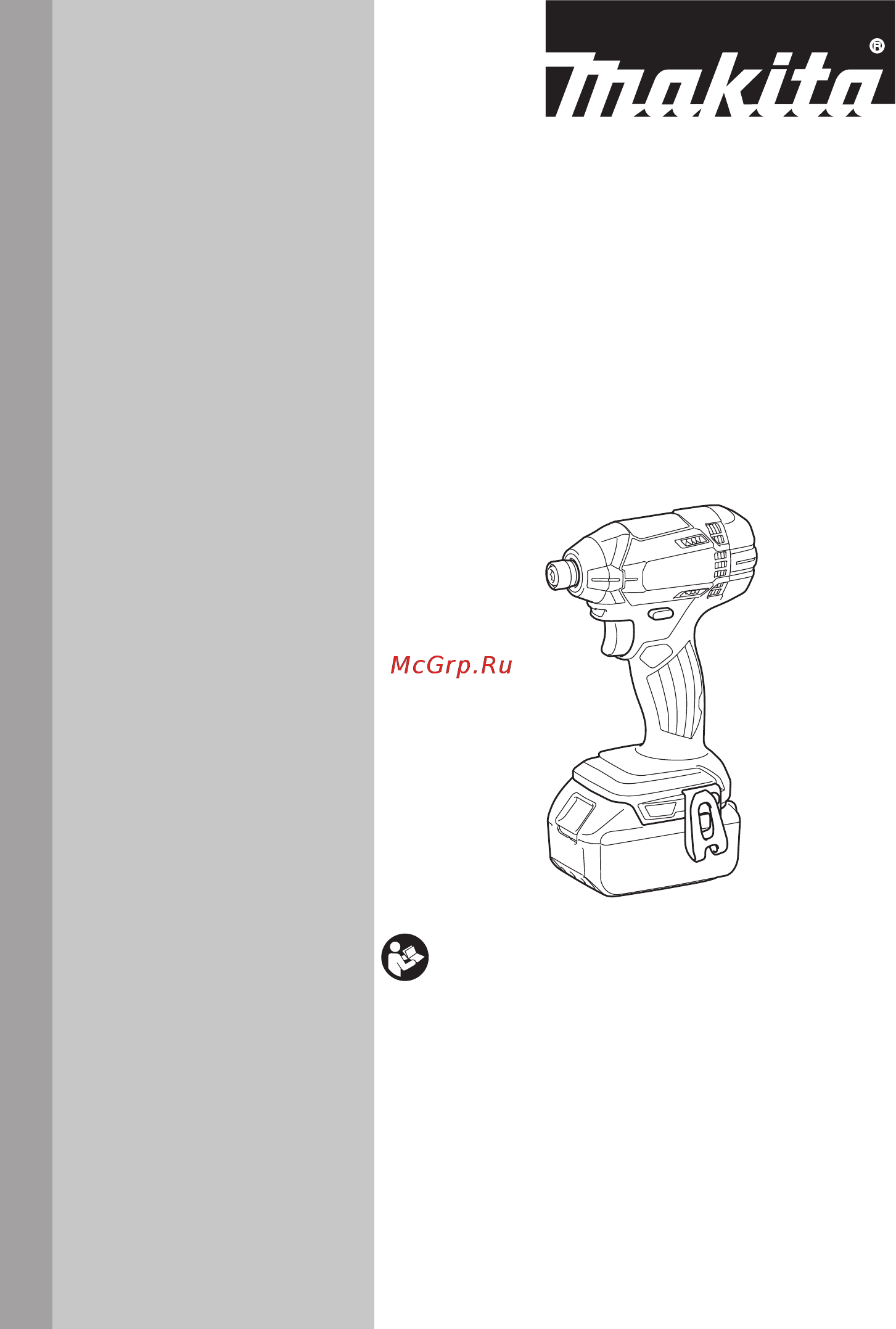 Makita DTD152Z Инструкция по эксплуатации онлайн