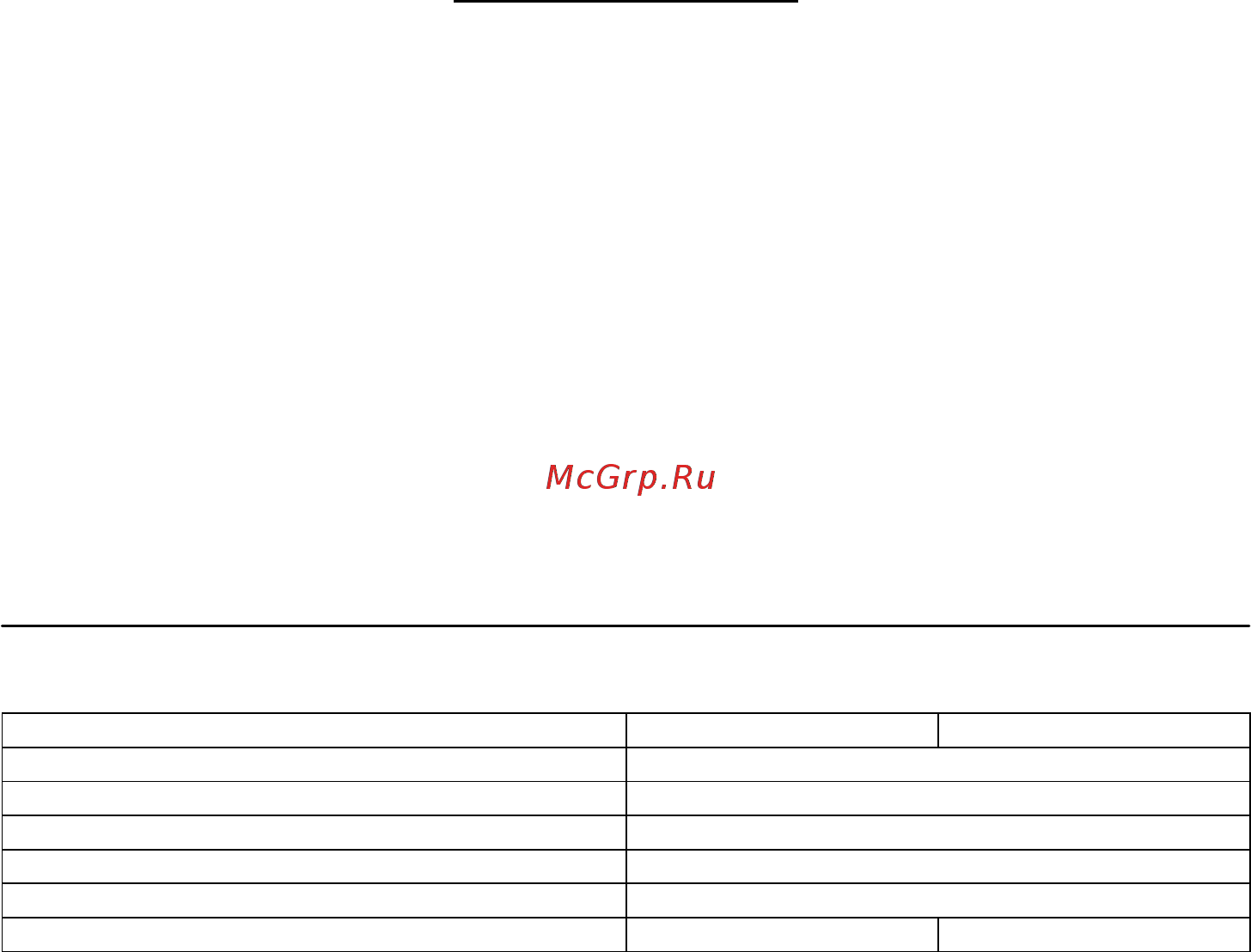 Makita BPJ140RFE [46/56] Технические характеристики