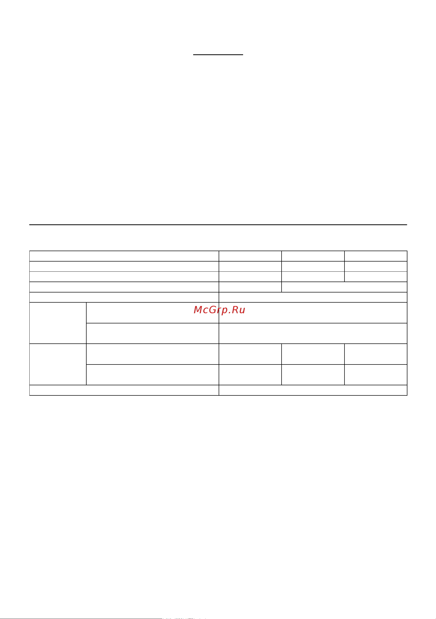 Makita УШМ (болгарка) DGA505Z +Сумка PGH-170100 [37/96] Tekniset tiedot