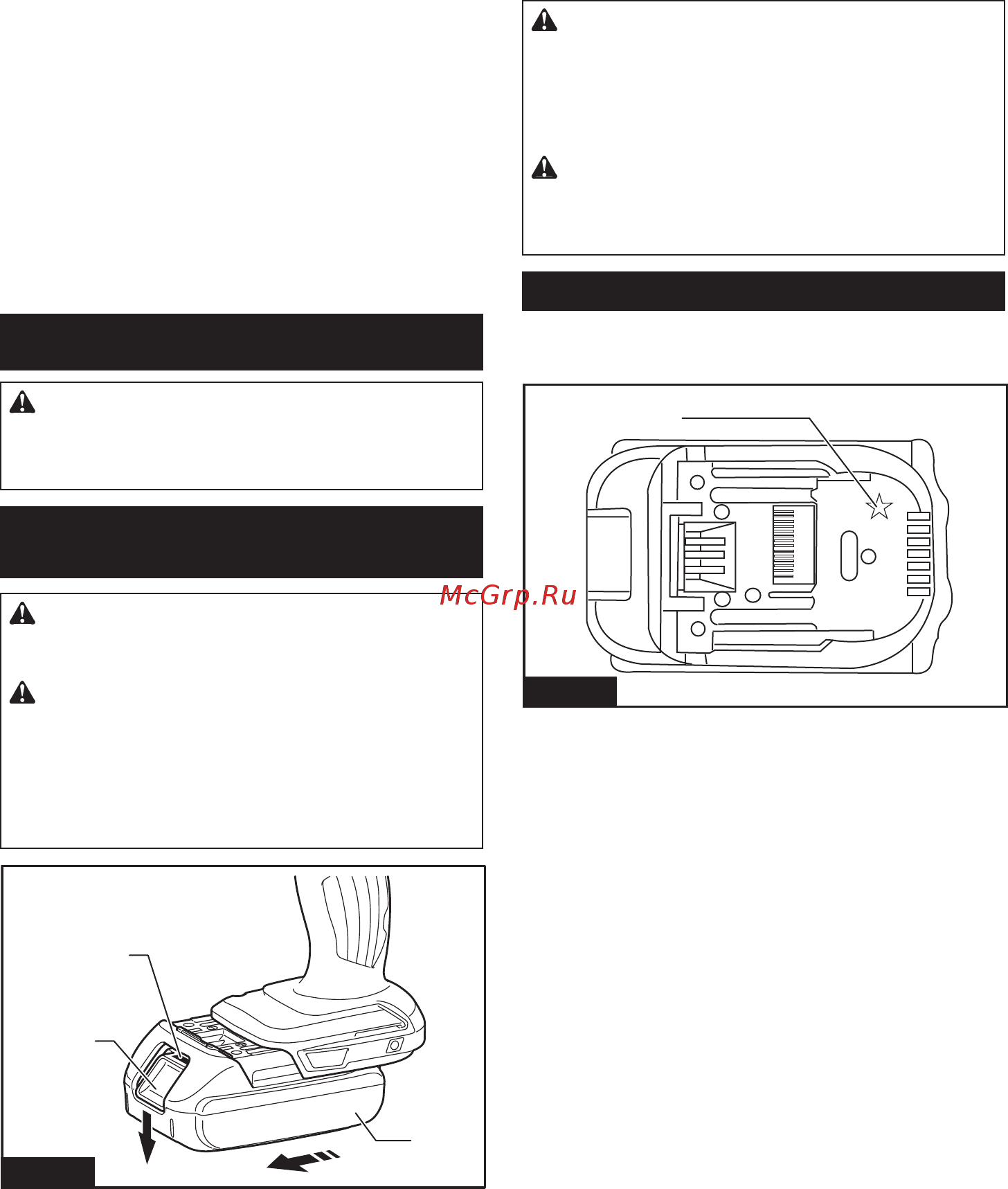 Makita DHP482SYE [6/16] Установка или снятие блока аккумуляторов
