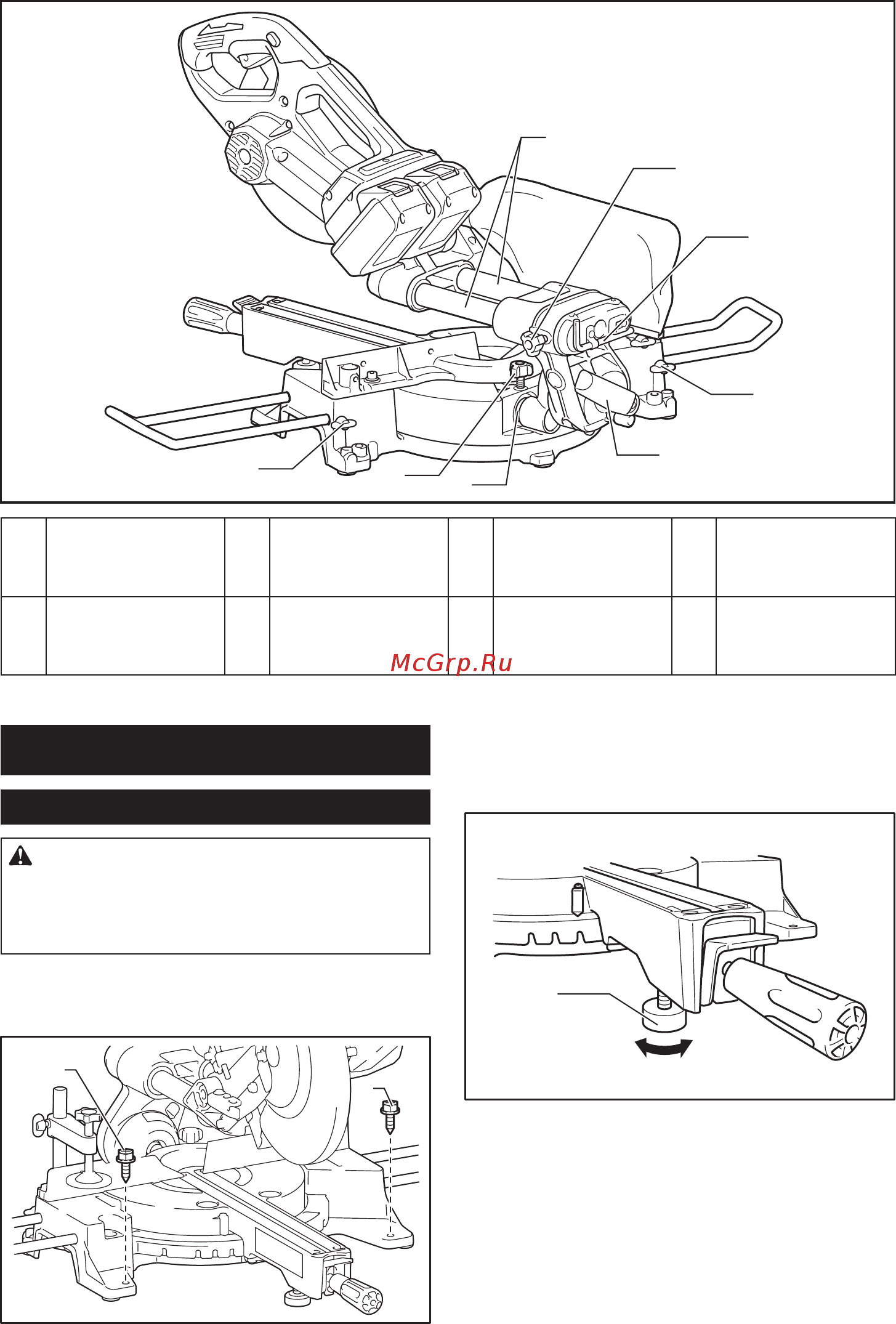 Makita DLS714Z [8/28] Установка