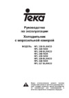 Teka NFL 430 X E-INOX Инструкция по эксплуатации