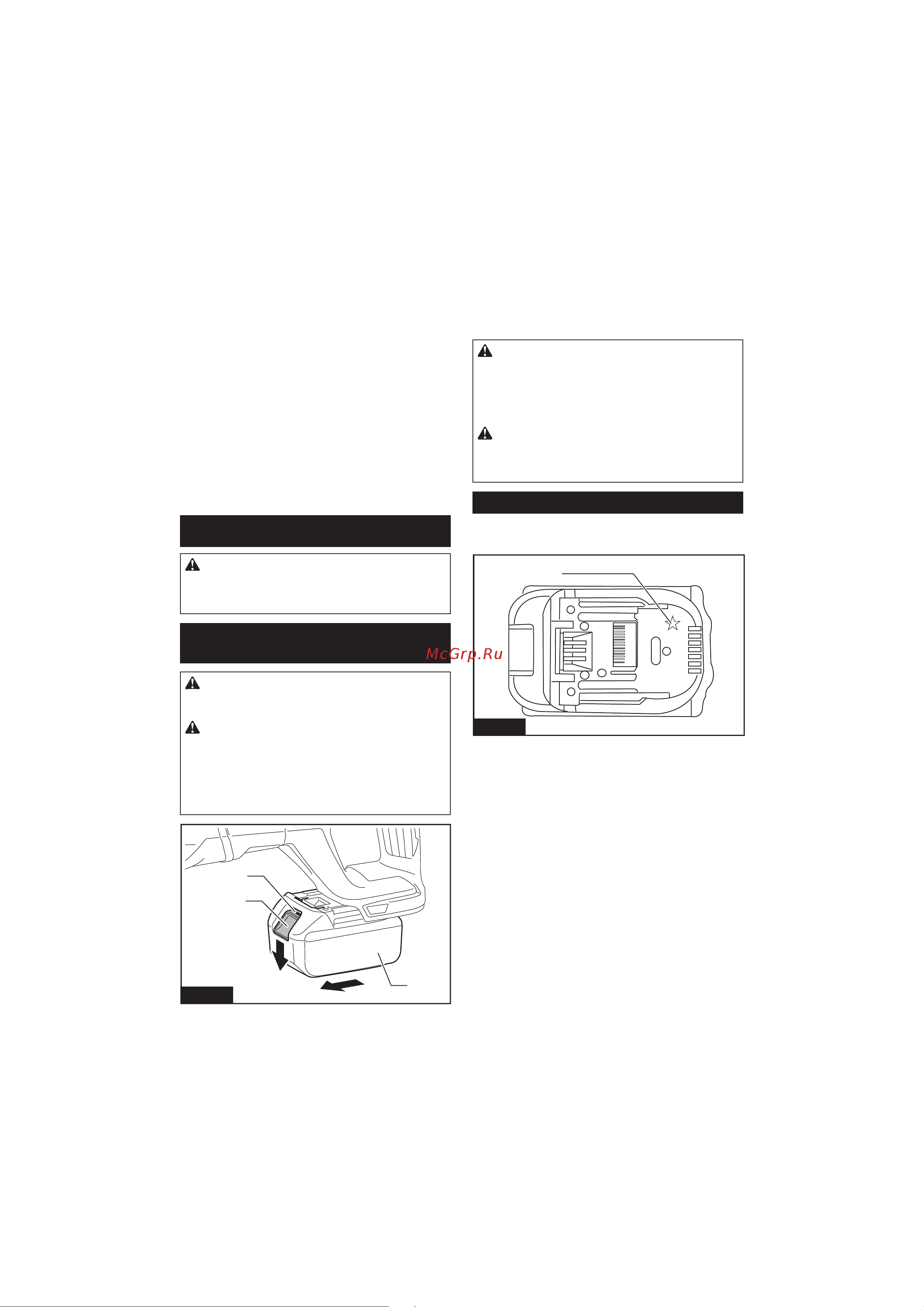 Makita DJR186Z 183119 без акк. и з.у [6/12] Описание работы