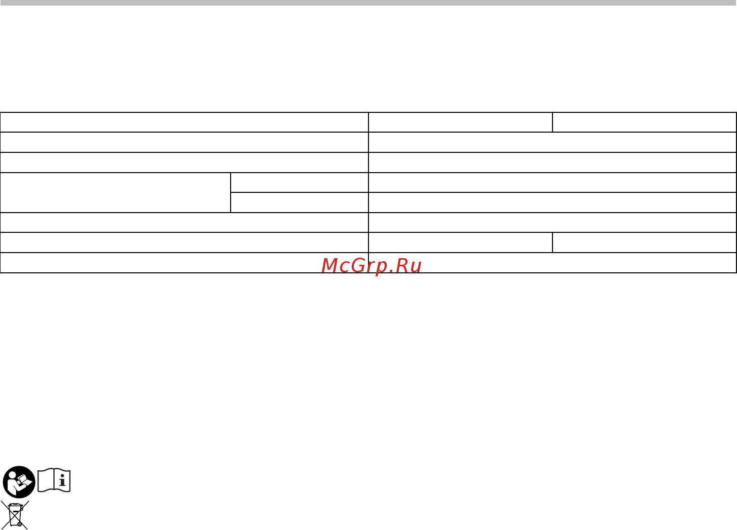 Makita JR100DZ [2/12] Технические характеристики