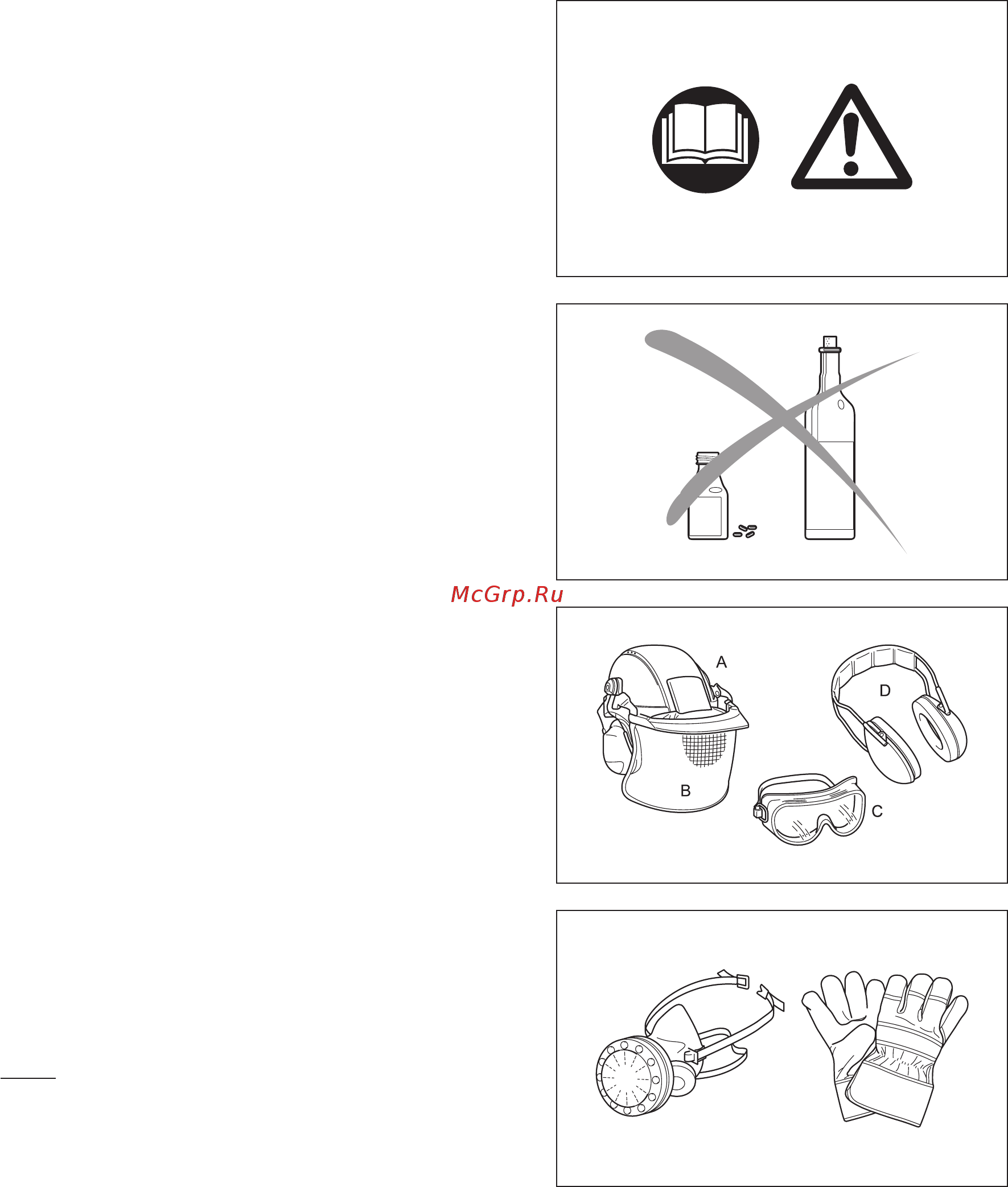 Makita EK7650H [4/104] Safety precautions