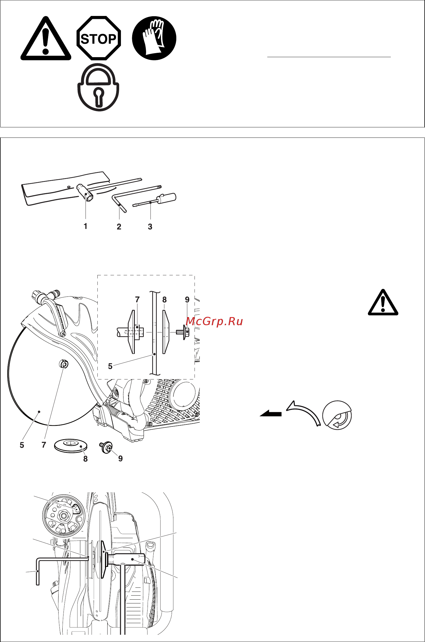 Makita EK6100 [13/28] Запуск