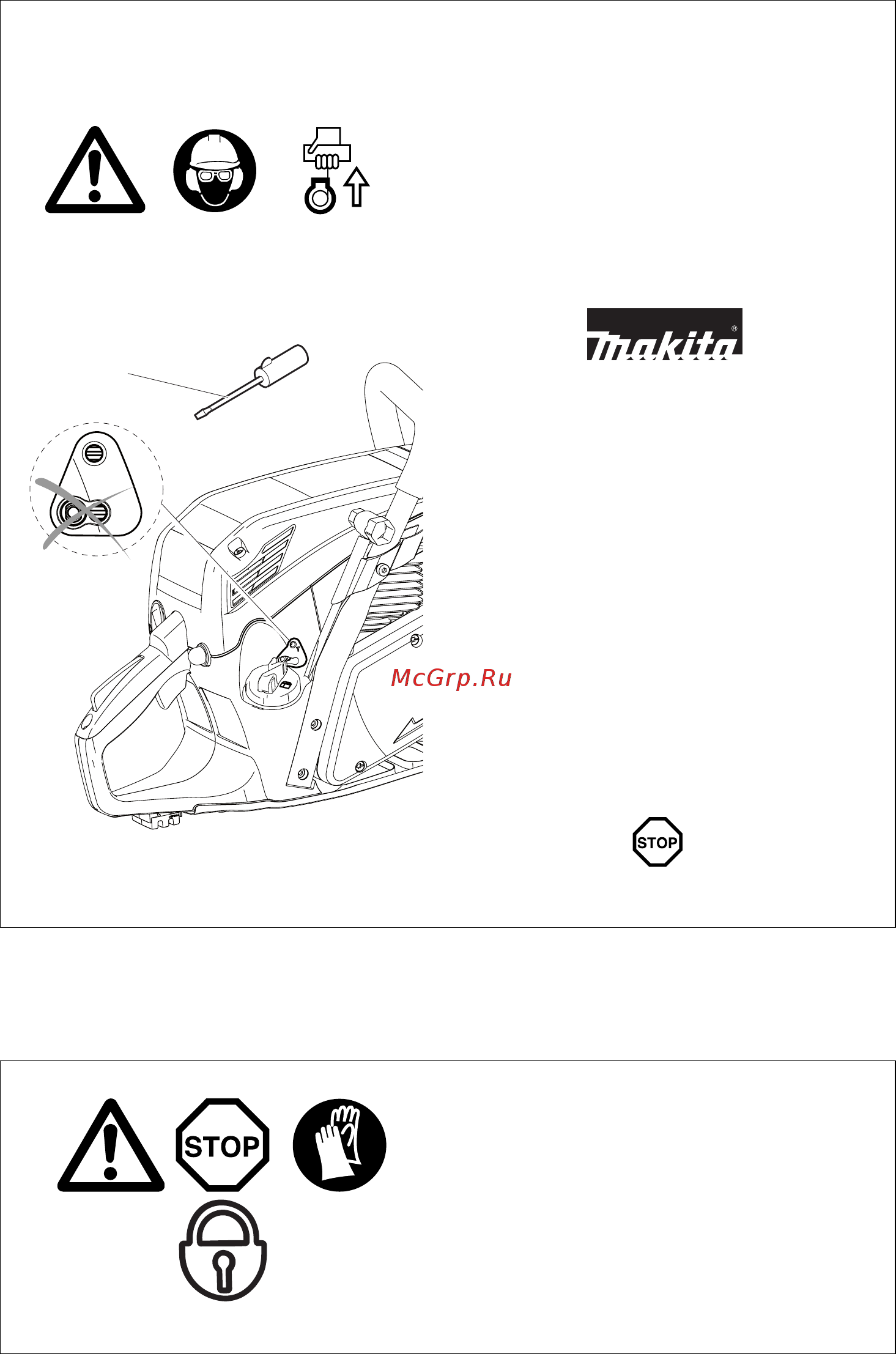 Makita EK6100 [17/28] Техническое обслуживание