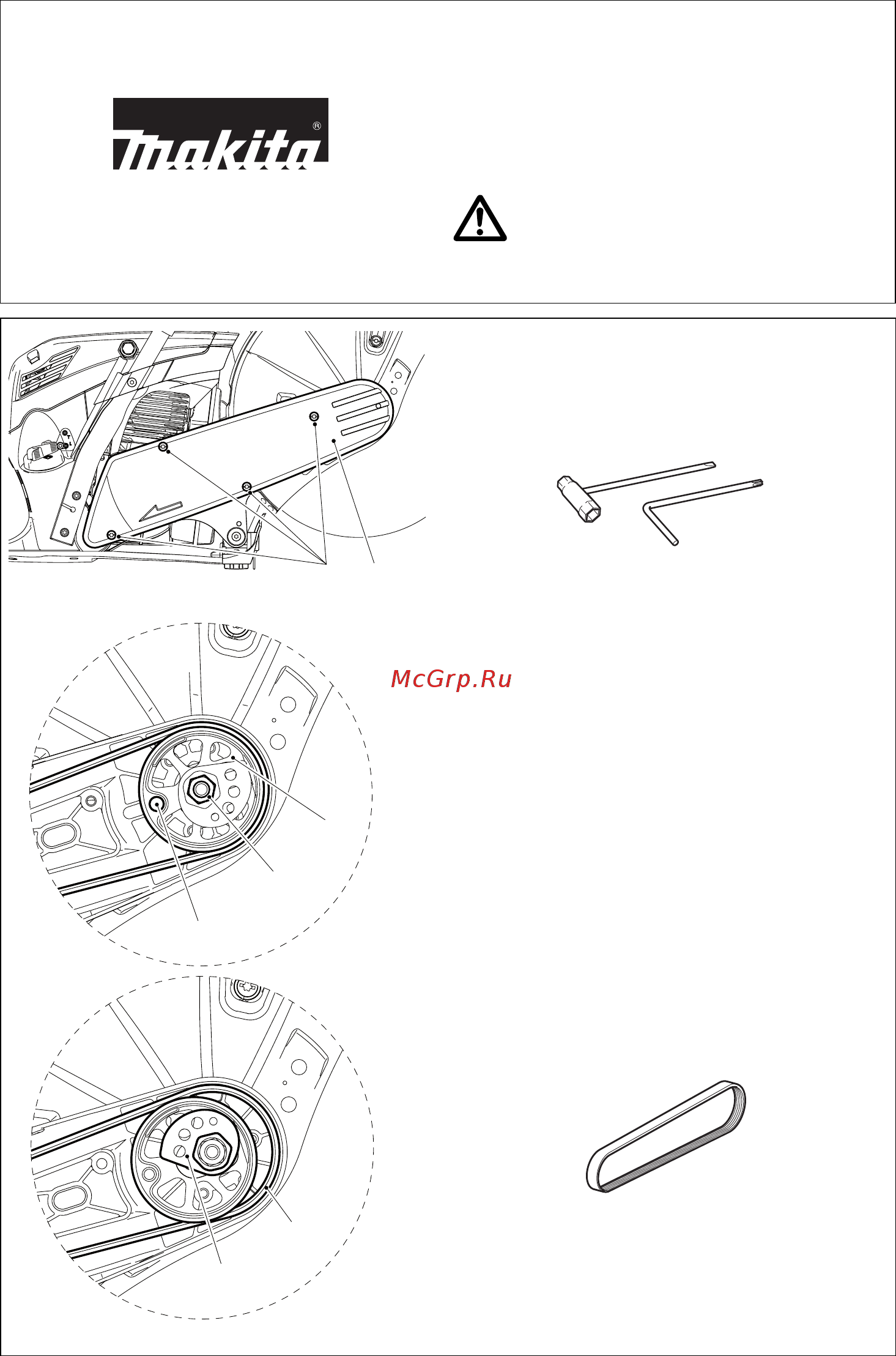 Makita EK6100 [18/28] Сервис