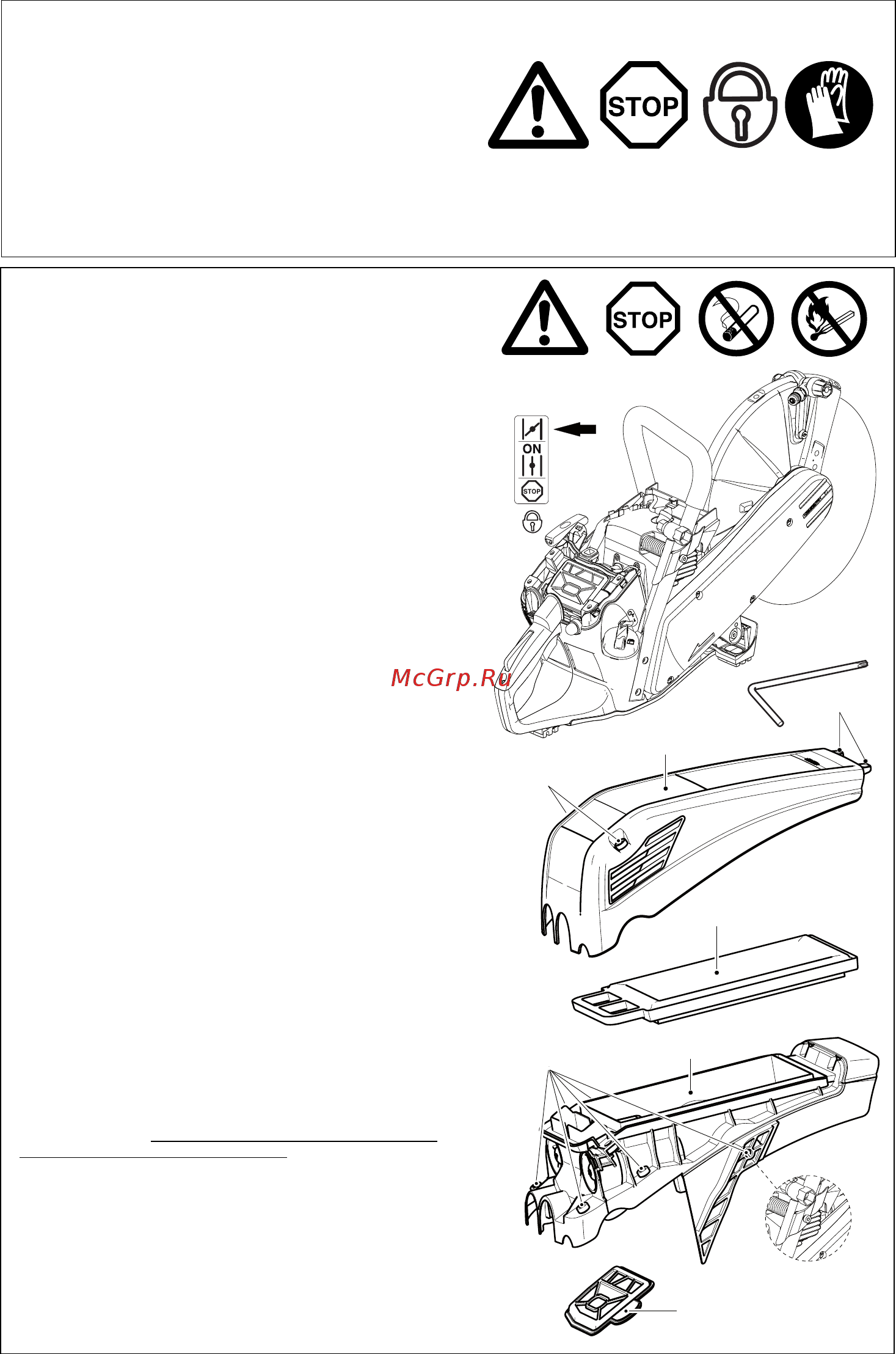 Makita EK6100 [19/28] Внутренний фильтр