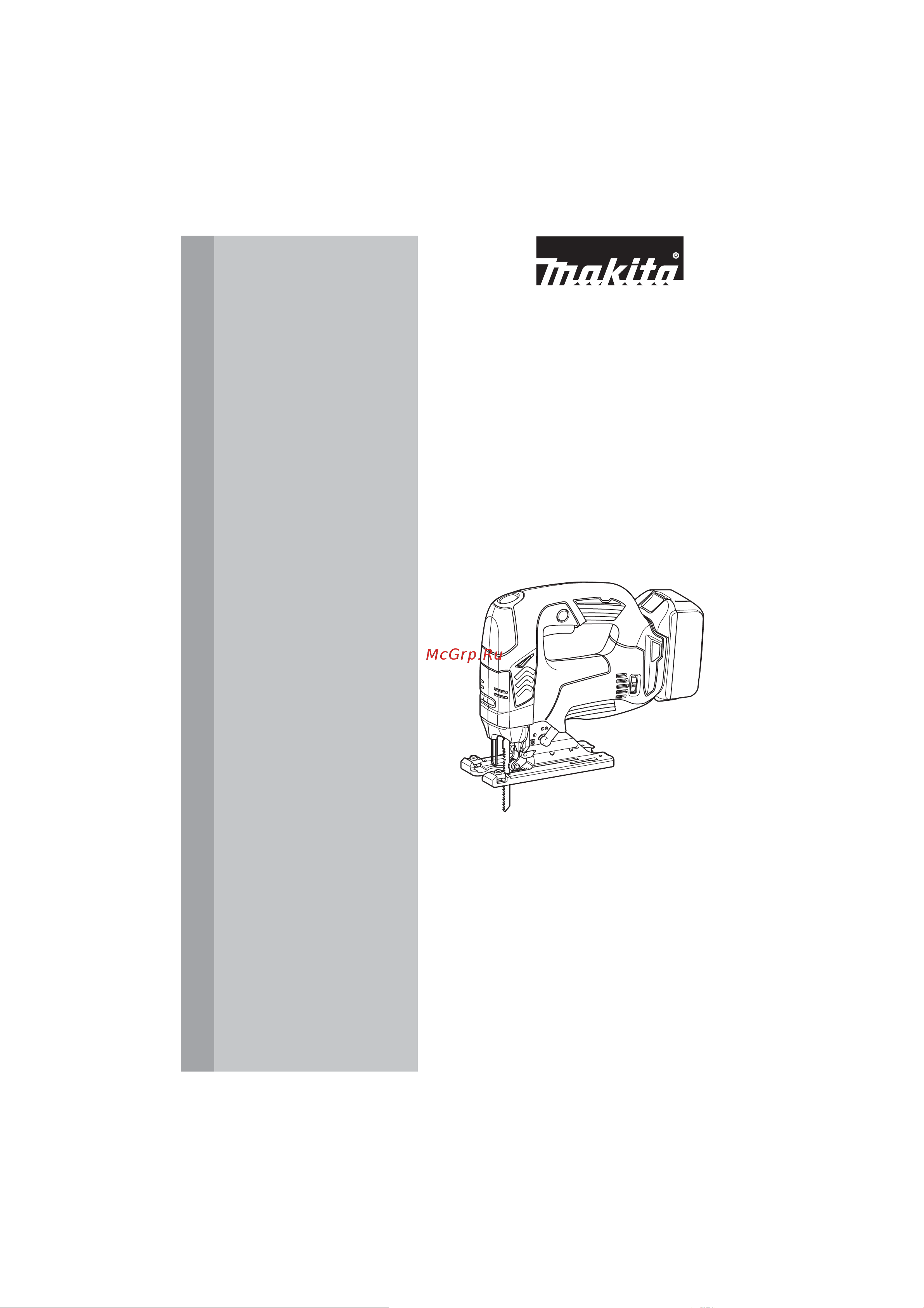 Makita DJV182Z Инструкция по эксплуатации онлайн