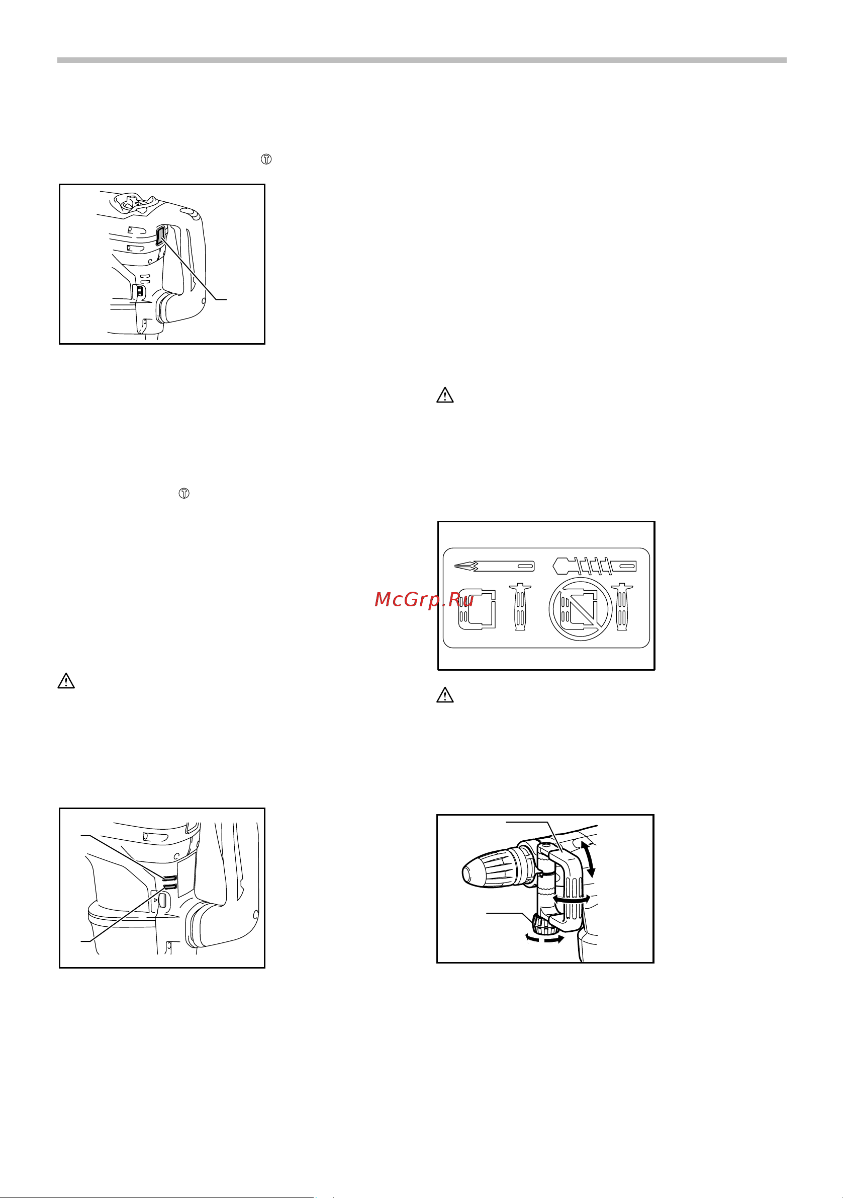 Makita Перфоратор HR4013C +Отвертка аккумуляторная 6723DW [8/16] Боковая рукоятка