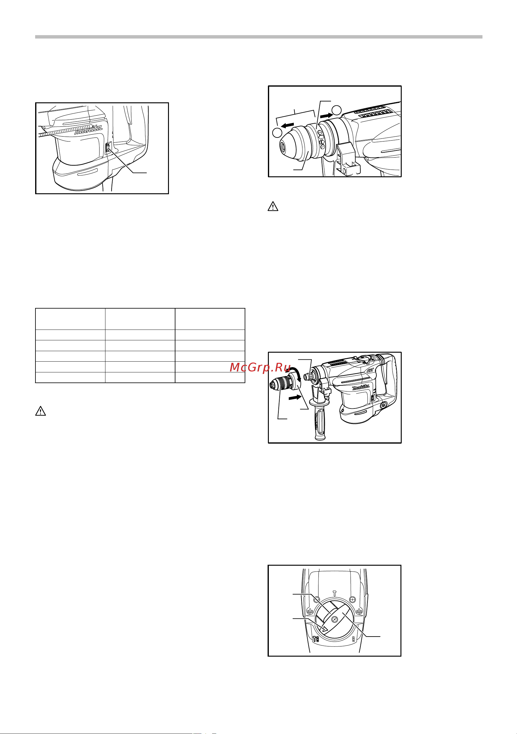 Makita HR3210FCT [7/16] Замена быстро сменяемого патрона для sds plus