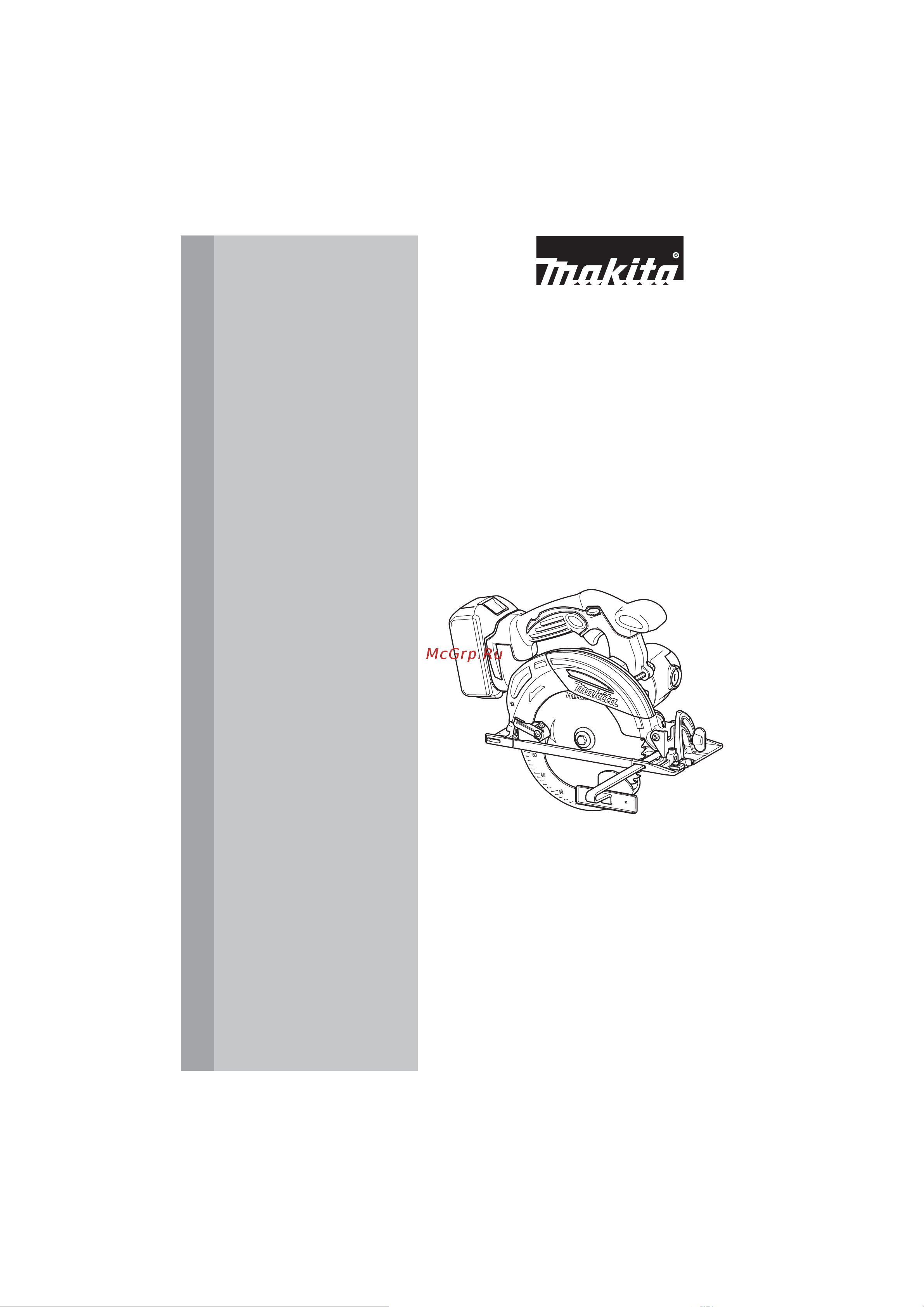 Makita DHS630Z 187116 без акк. и з.у Инструкция по эксплуатации онлайн