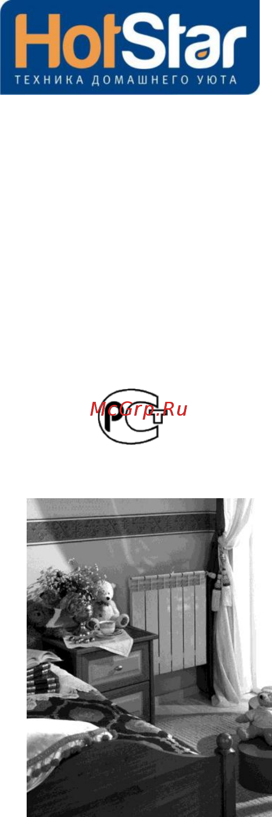 HotStar RA-01 350/80 Инструкция по эксплуатации онлайн