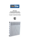 HotStar RA-10 500/68 Plus Инструкция по эксплуатации