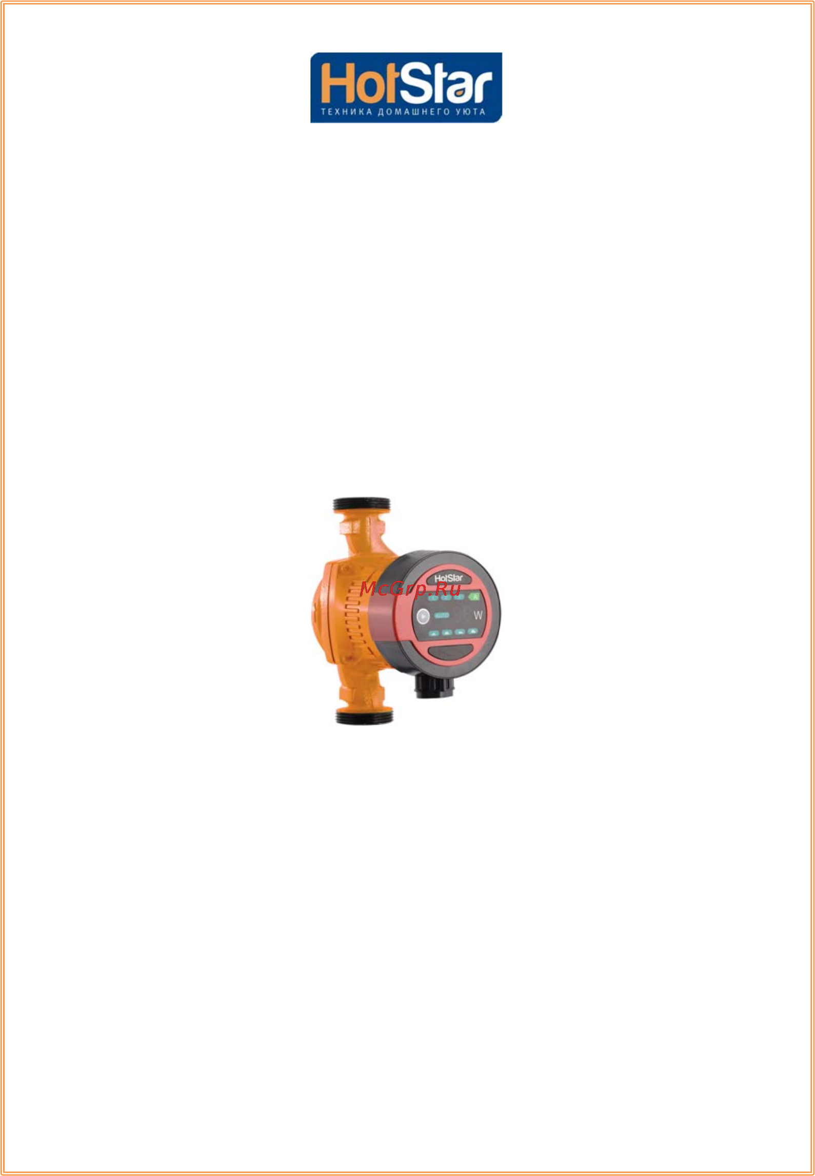 HotStar NCE 25-6 Инструкция по эксплуатации онлайн