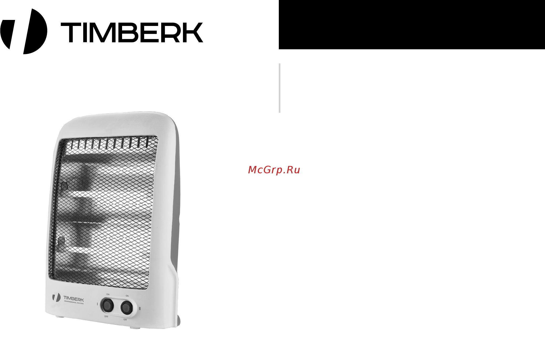 Timberk TCH Q2 800 Руководство по эксплуатации онлайн