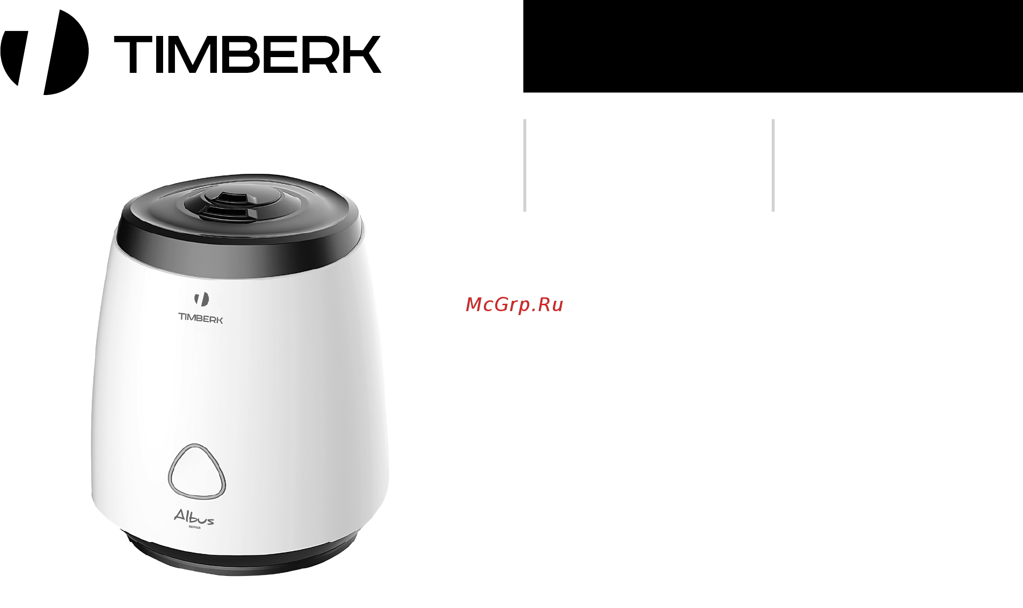 Timberk THU UL 23E (W) Руководство по эксплуатации онлайн