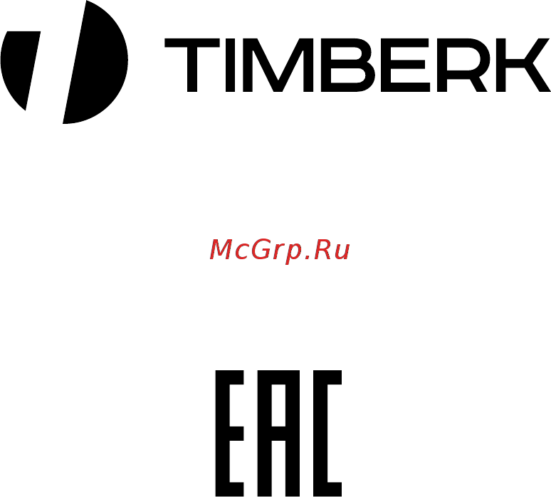 Timberk THU UL 24E (WB) Руководство по эксплуатации онлайн [24/24] 257020