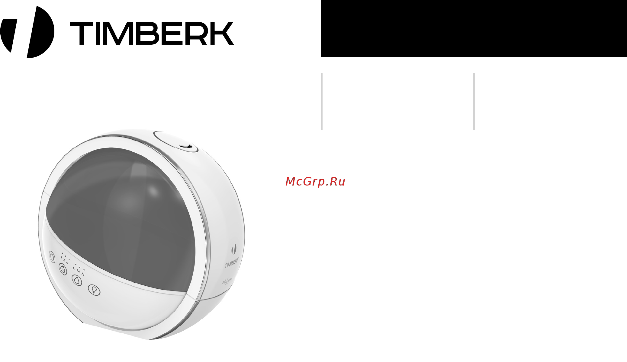 Timberk Melrose THU UL 29 E (BS) Руководство по эксплуатации онлайн