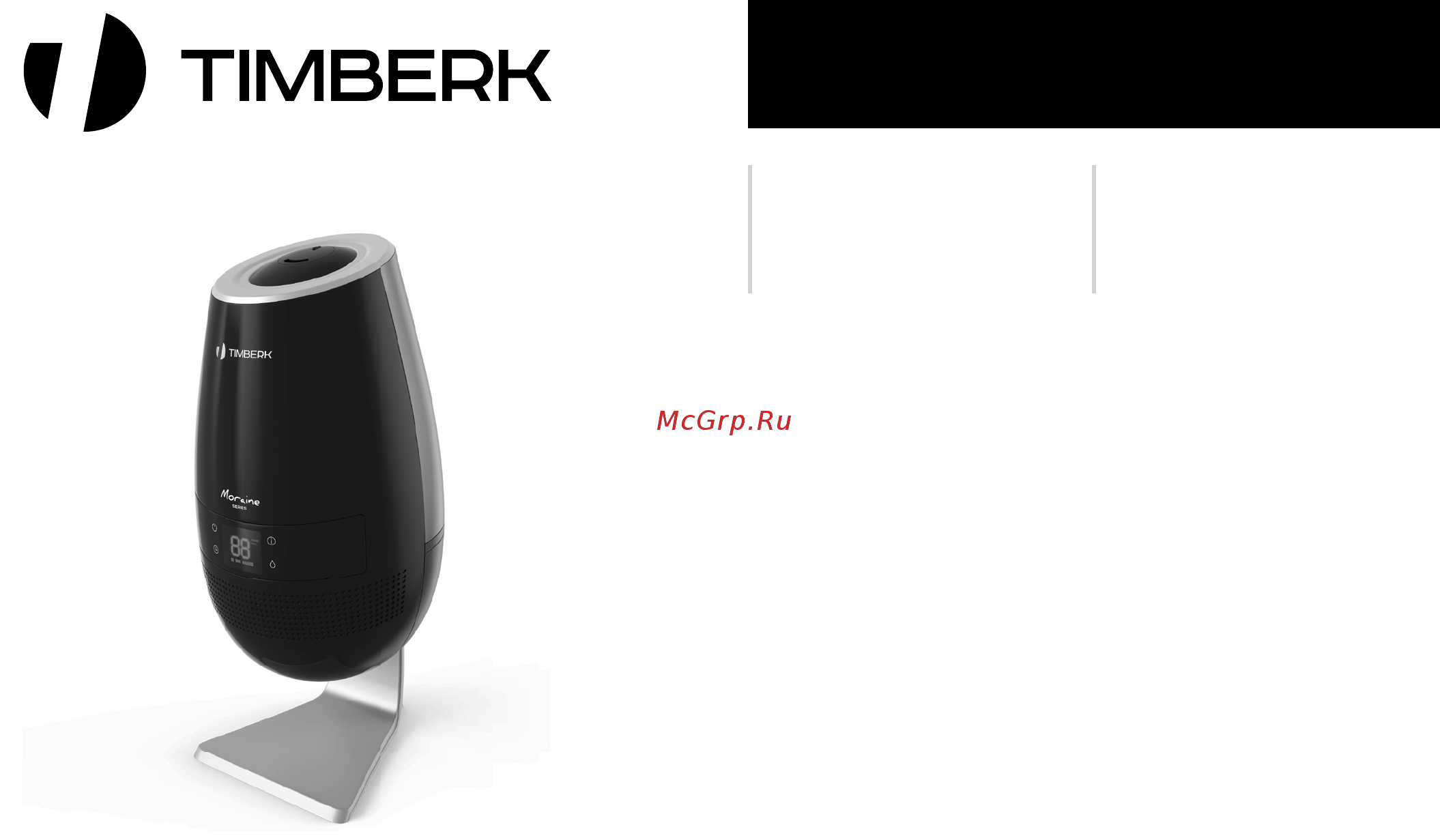 Timberk THU UL 28E (W) Руководство по эксплуатации онлайн