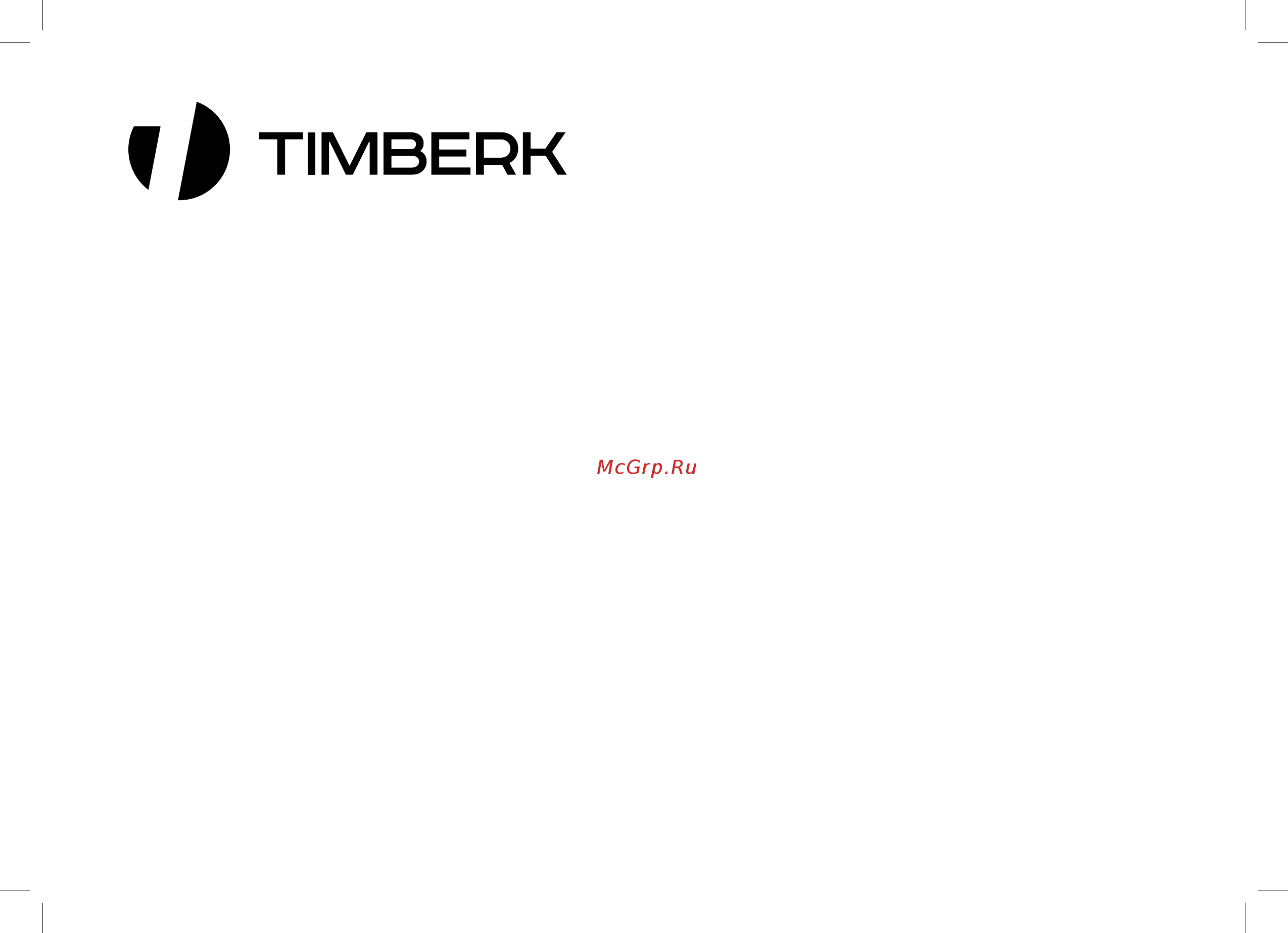 Timberk GIANT, 500л SWH RS5 500 V Руководство по эксплуатации онлайн [26/28] 825237