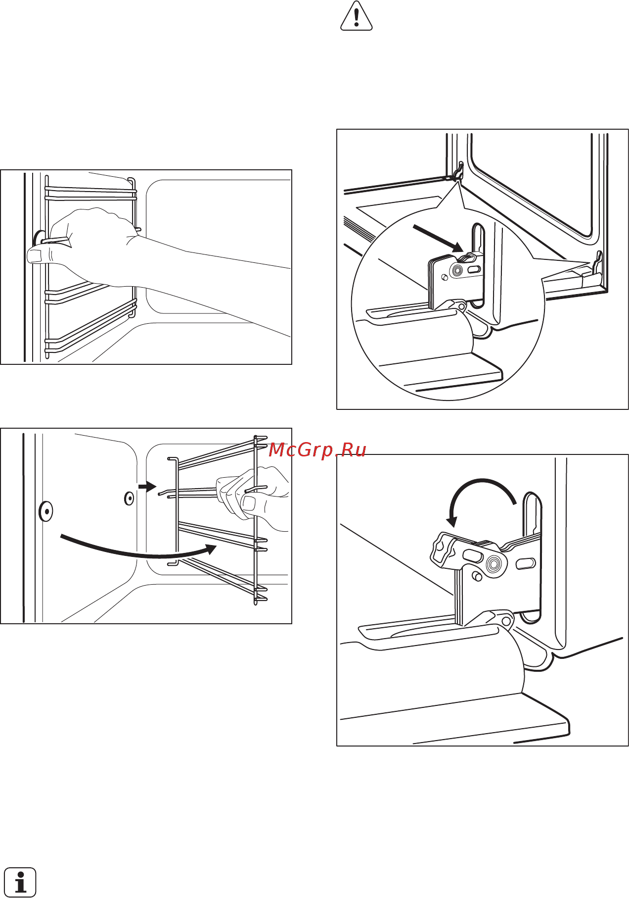 Electrolux EZB 53410 AK [21/52] Снятие направляющих для противня