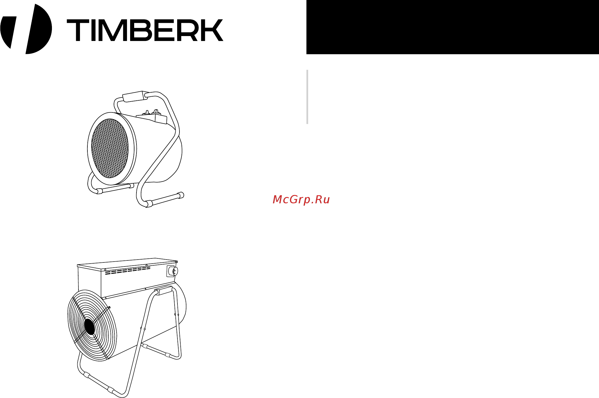 Timberk TIH RE8 12M Руководство по эксплуатации онлайн