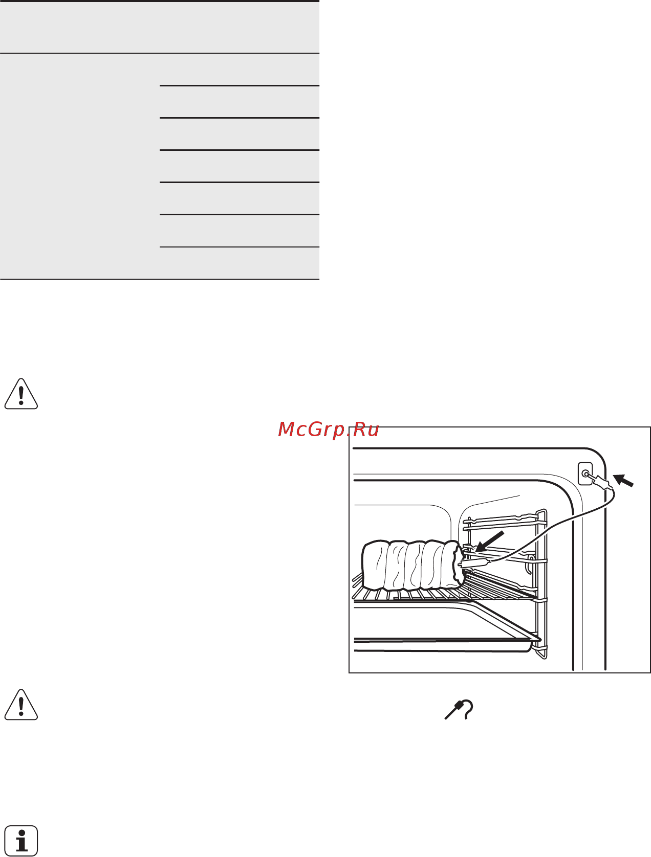 Electrolux EVY 0946 BAX [36/80] Использование дополнительных принадлежностей