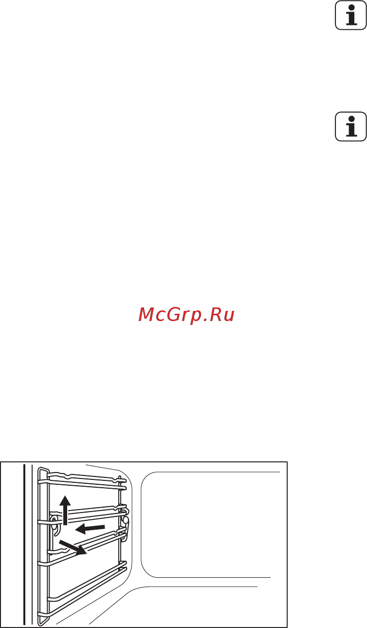 Electrolux EVY 0946 BAX [71/80] Рекомендуемые средства для очистки