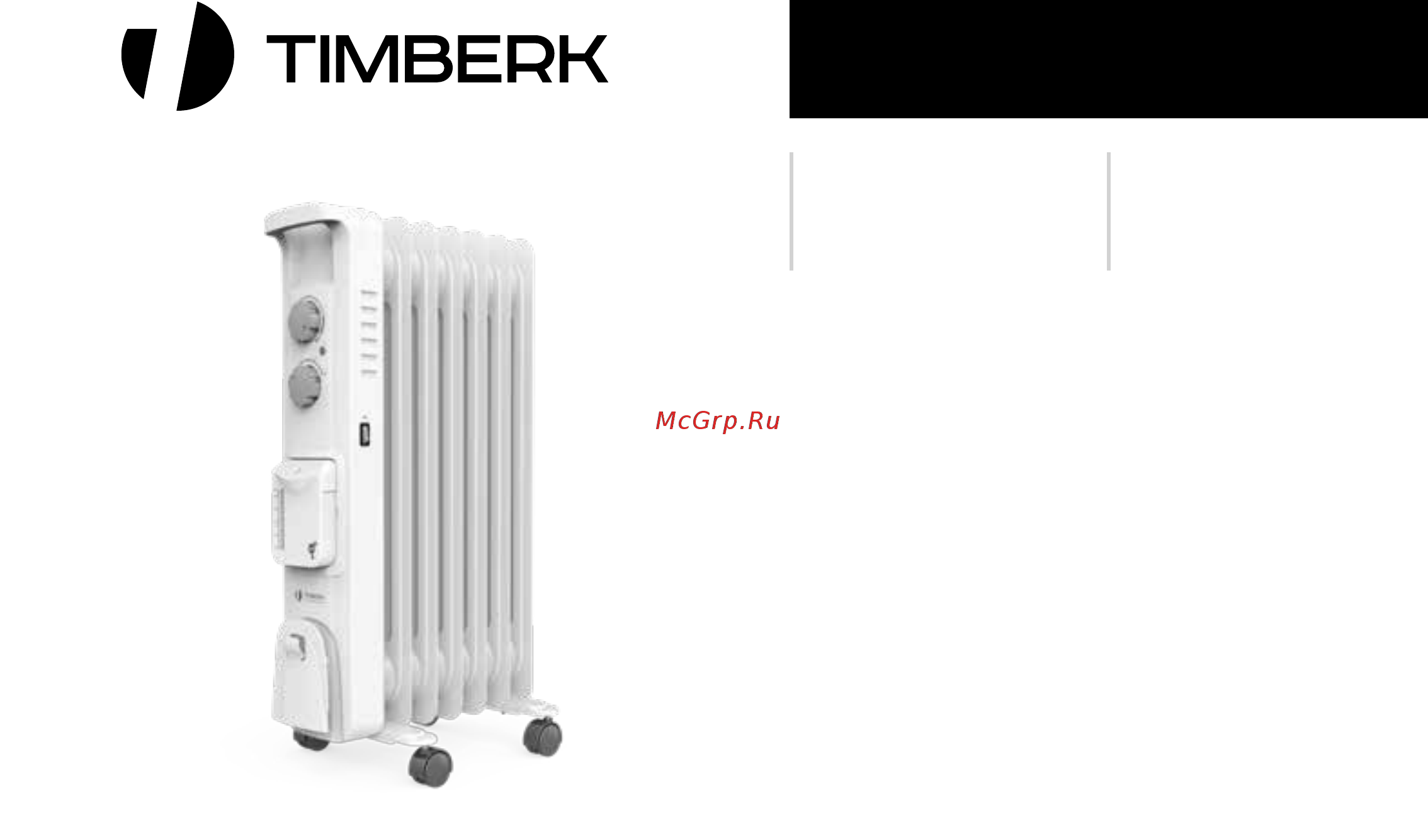 Timberk Blanco Aqua TOR 51.1507 BTX Руководство по эксплуатации онлайн
