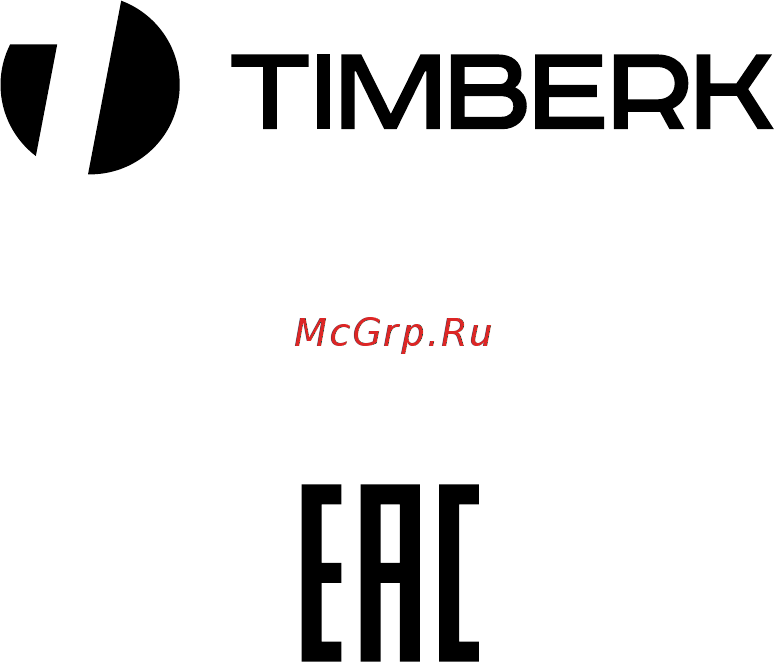 Timberk TOR 51.2009 BTX Руководство по эксплуатации онлайн [20/20] 257090