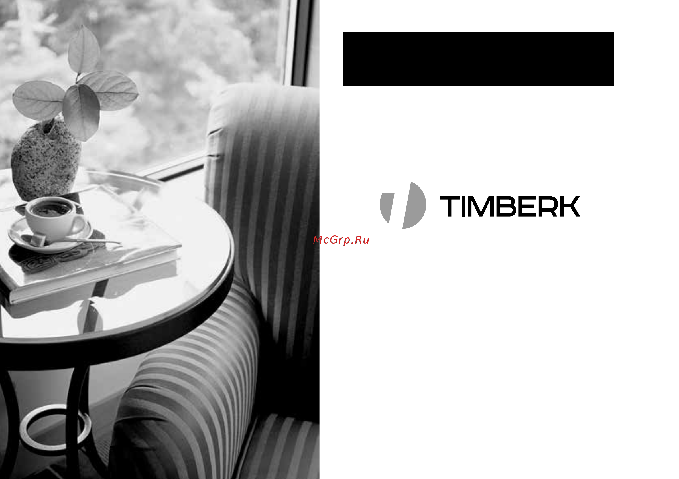 Timberk TOR 51.2009 BTQ [12/20] Гарантийный талон