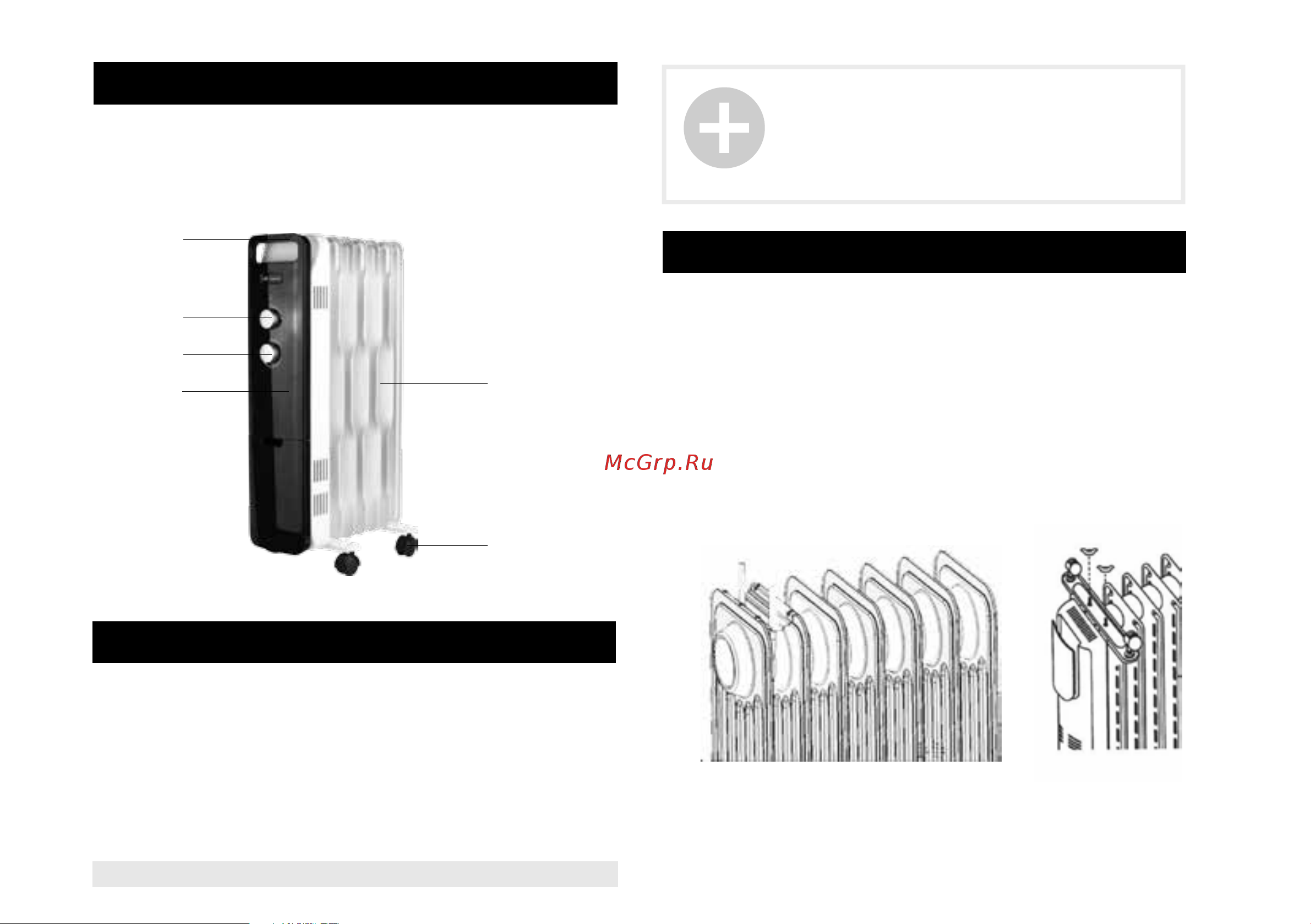 Timberk TOR 51.1507 BTQ [4/20] Radiator description