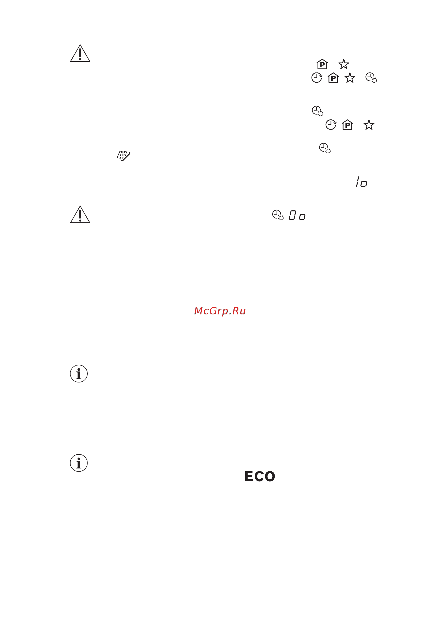 Electrolux ESL 94510 LO [13/52] Выключение airdry