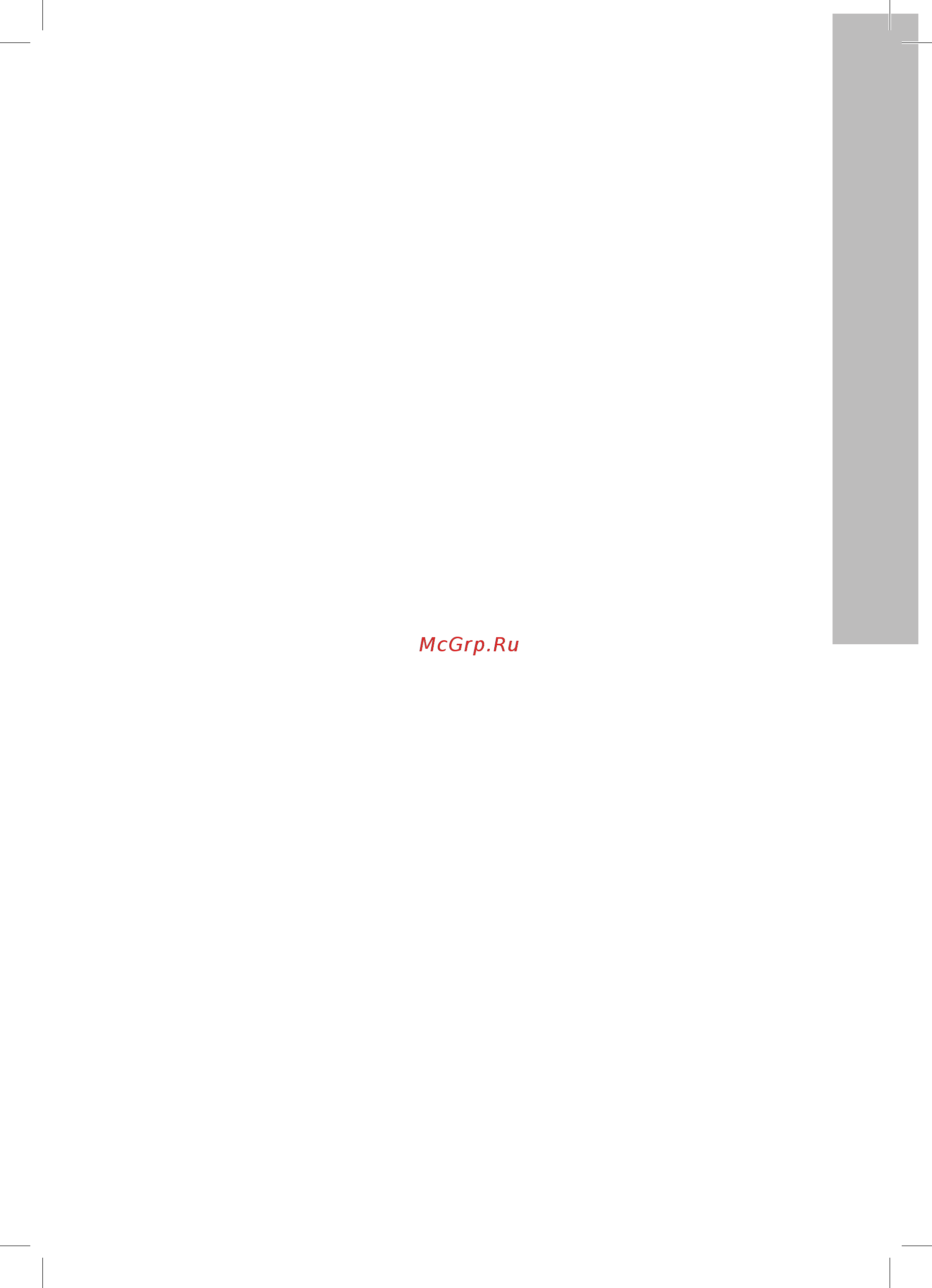 Electrolux ELITEC 150 1 Инструкция по эксплуатации онлайн [15/24] 705123