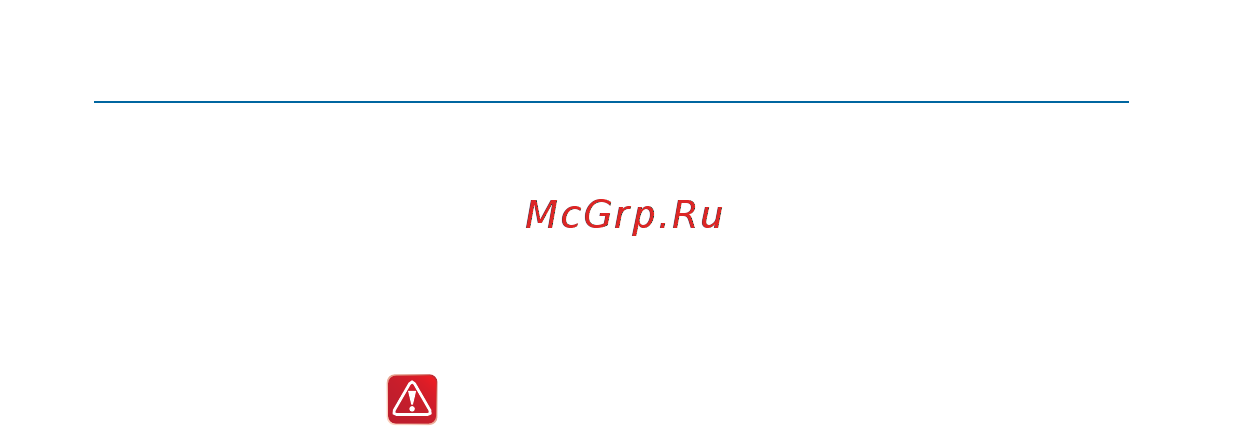 Starline E95 ВТ 2CAN+2LIN GSM [2/116] Пожалуйста прочитайте внимательно