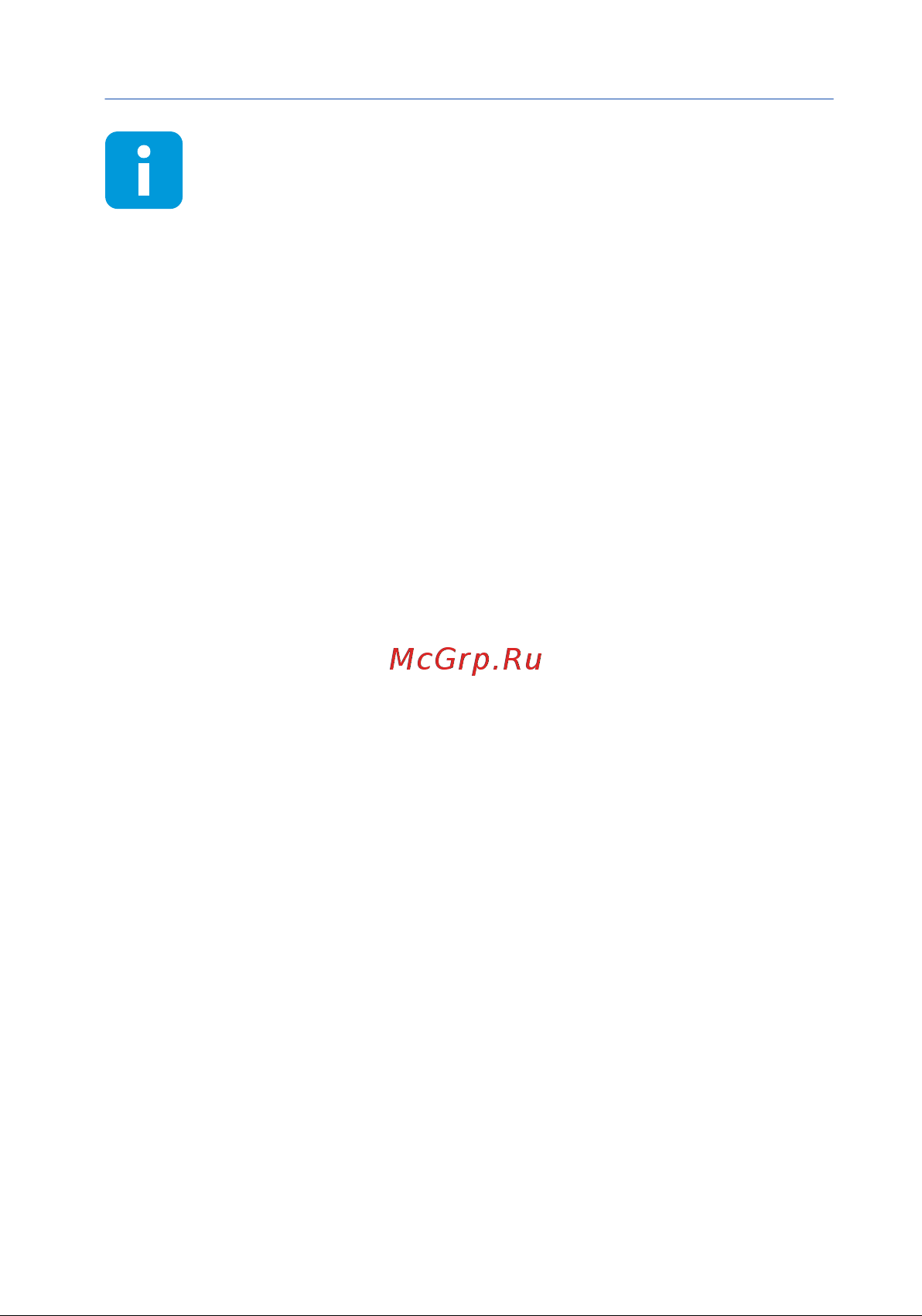 Starline GSM5-Мастер [29/60] Контроль работы двигателя