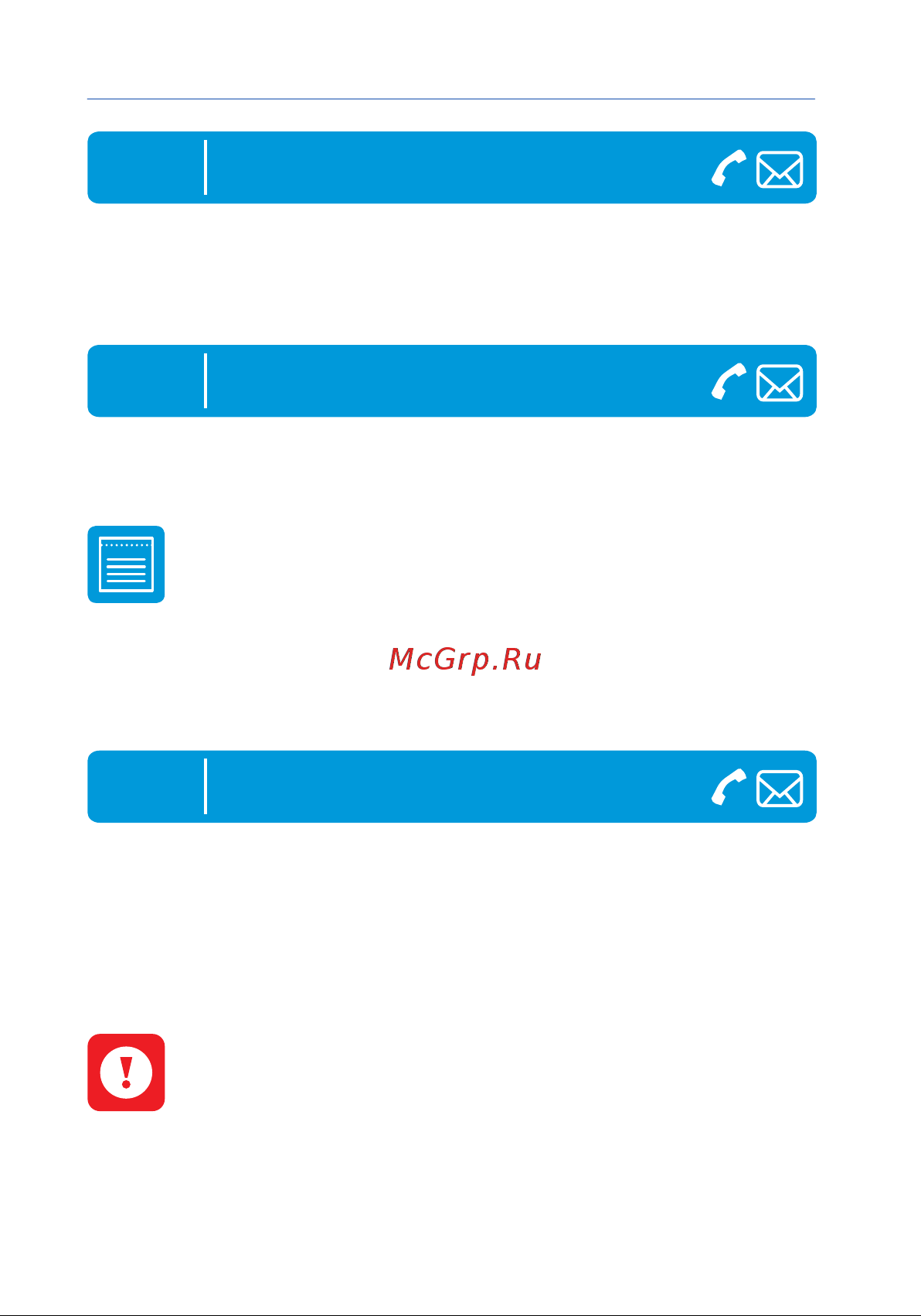 Starline GSM5-Мастер Инструкция по эксплуатации онлайн [30/60] 628238