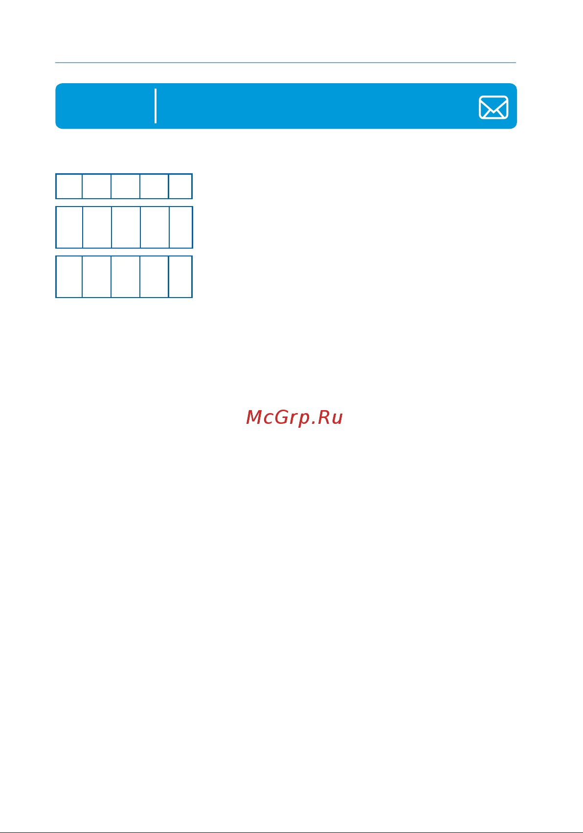 Starline GSM5-Мастер Инструкция по эксплуатации онлайн [40/60] 628238